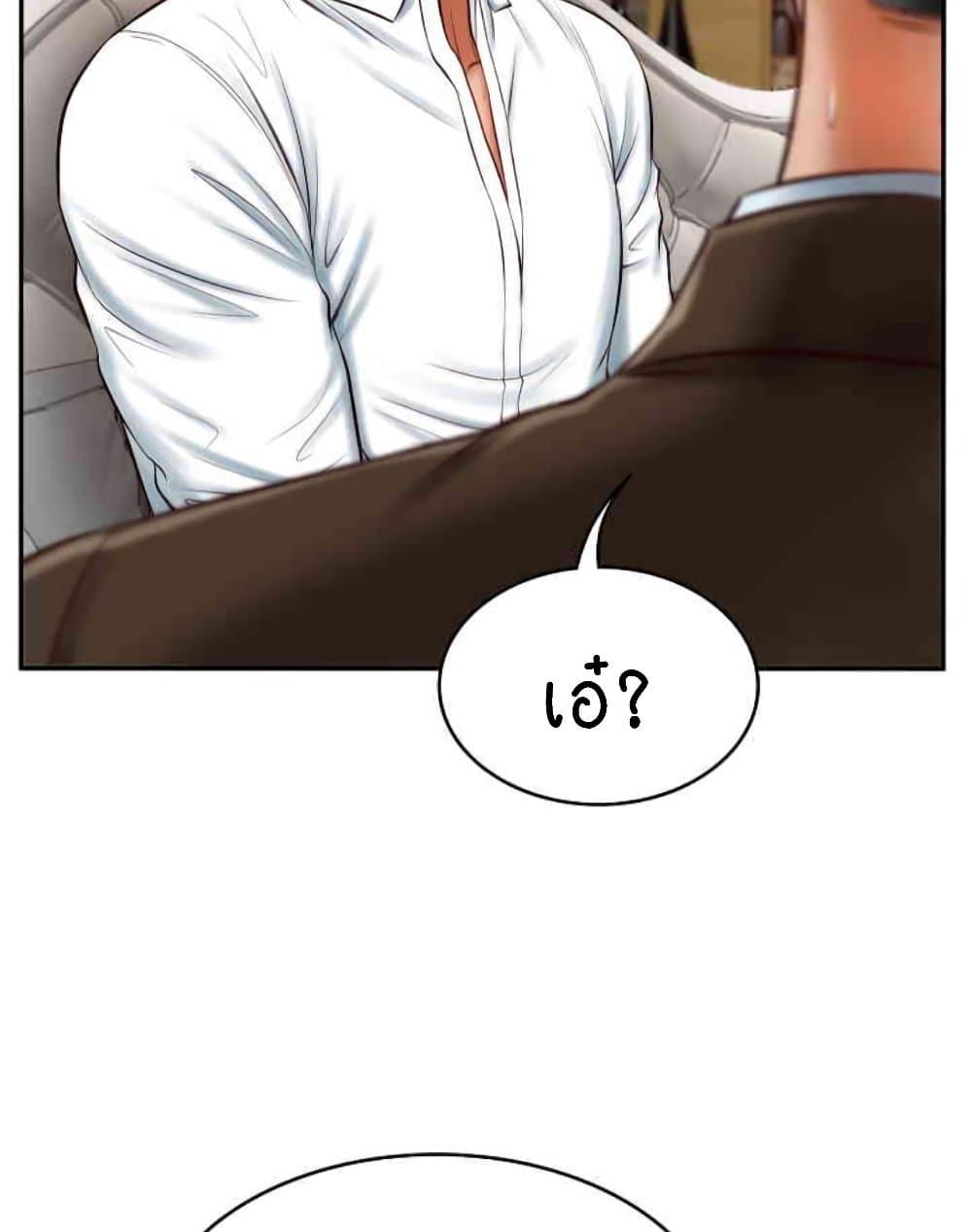 Doujin-Lc- อ่าน โดจิน มังฮวา เกาหลี ญี่ปุ่น จีน แปลไทย The Billionaire’s Monster Cock Son-In-Law ตอนที่ 1 2 3 4 5 6 7 8 9 10 11 12 13 14 ฟรี ไม่มีโฆษณา อ่าน โดจิน Manhwa เกาหลี ญี่ปุ่น จีน เรามีครบ คัดมาให้เน้นๆ โดจิน 18+ รับประกันความฟินโดย  Doujin Lc