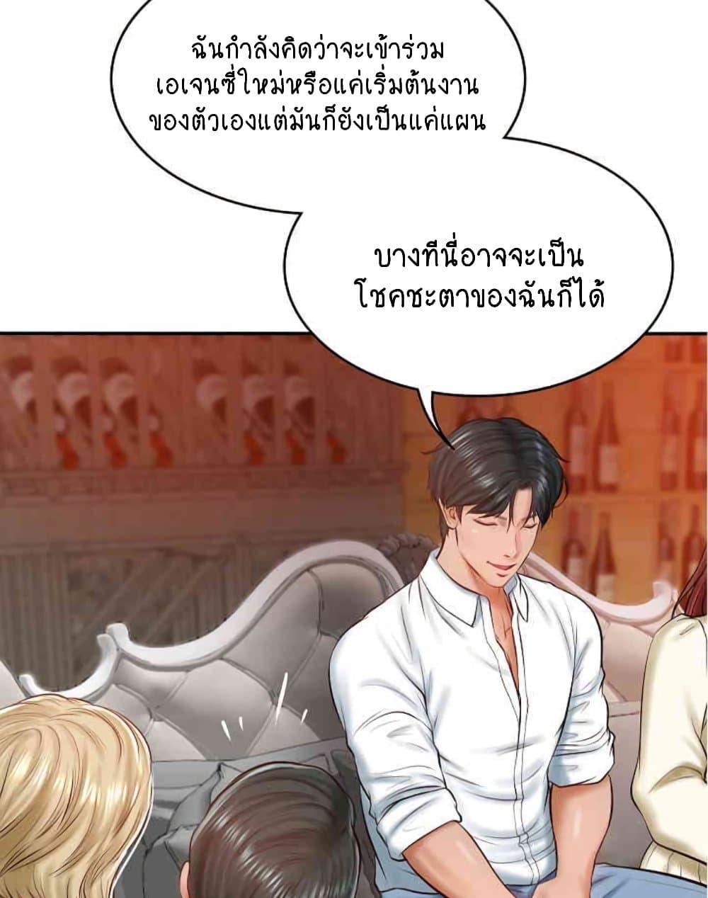 Doujin-Lc- อ่าน โดจิน มังฮวา เกาหลี ญี่ปุ่น จีน แปลไทย The Billionaire’s Monster Cock Son-In-Law ตอนที่ 1 2 3 4 5 6 7 8 9 10 11 12 13 14 ฟรี ไม่มีโฆษณา อ่าน โดจิน Manhwa เกาหลี ญี่ปุ่น จีน เรามีครบ คัดมาให้เน้นๆ โดจิน 18+ รับประกันความฟินโดย  Doujin Lc