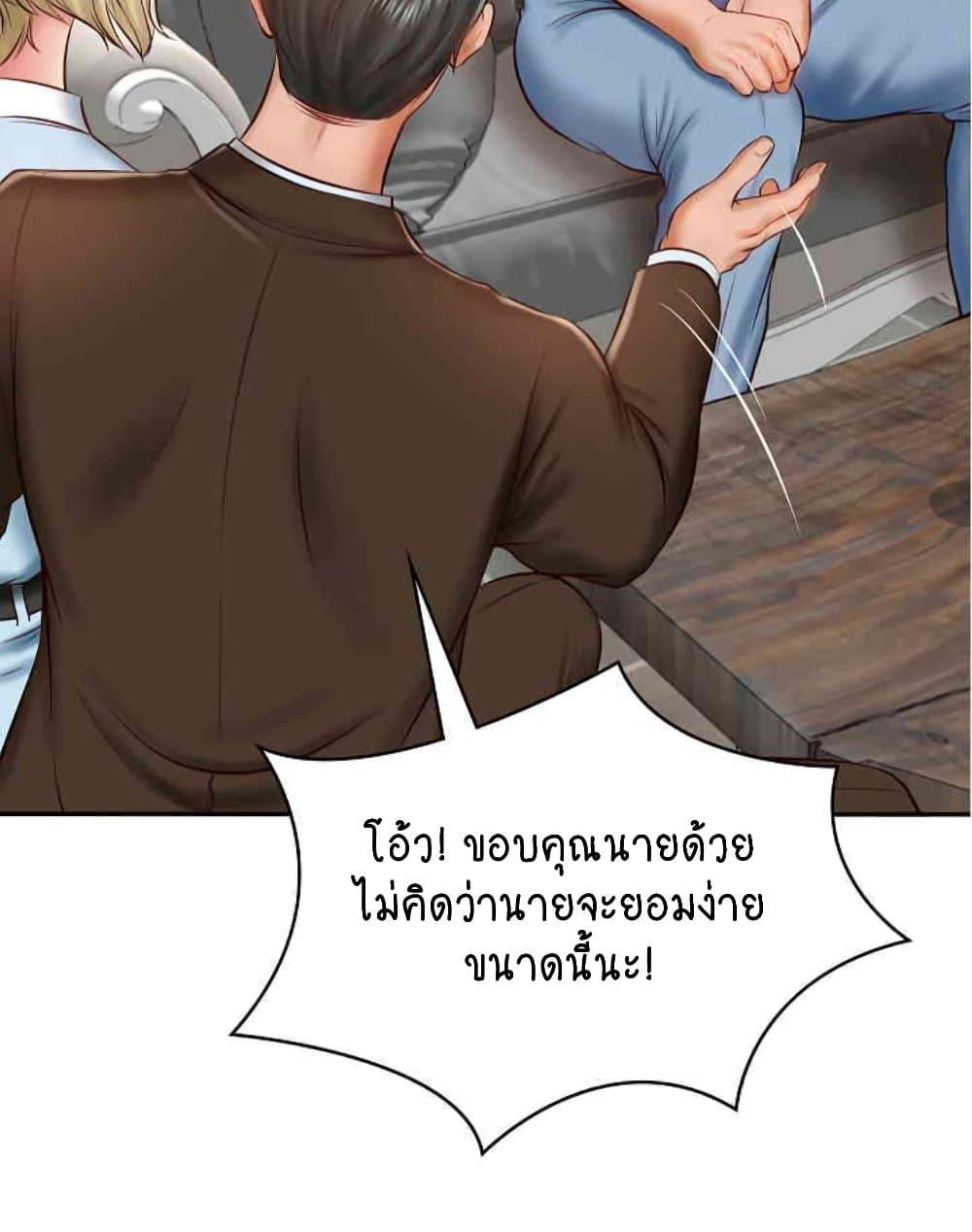 Doujin-Lc- อ่าน โดจิน มังฮวา เกาหลี ญี่ปุ่น จีน แปลไทย The Billionaire’s Monster Cock Son-In-Law ตอนที่ 1 2 3 4 5 6 7 8 9 10 11 12 13 14 ฟรี ไม่มีโฆษณา อ่าน โดจิน Manhwa เกาหลี ญี่ปุ่น จีน เรามีครบ คัดมาให้เน้นๆ โดจิน 18+ รับประกันความฟินโดย  Doujin Lc