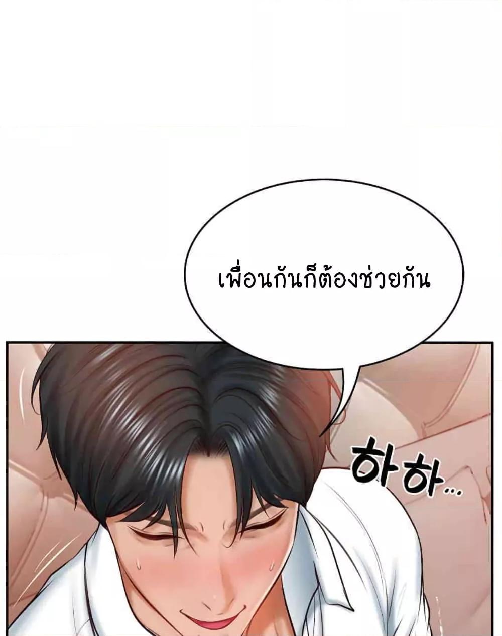 Doujin-Lc- อ่าน โดจิน มังฮวา เกาหลี ญี่ปุ่น จีน แปลไทย The Billionaire’s Monster Cock Son-In-Law ตอนที่ 1 2 3 4 5 6 7 8 9 10 11 12 13 14 ฟรี ไม่มีโฆษณา อ่าน โดจิน Manhwa เกาหลี ญี่ปุ่น จีน เรามีครบ คัดมาให้เน้นๆ โดจิน 18+ รับประกันความฟินโดย  Doujin Lc
