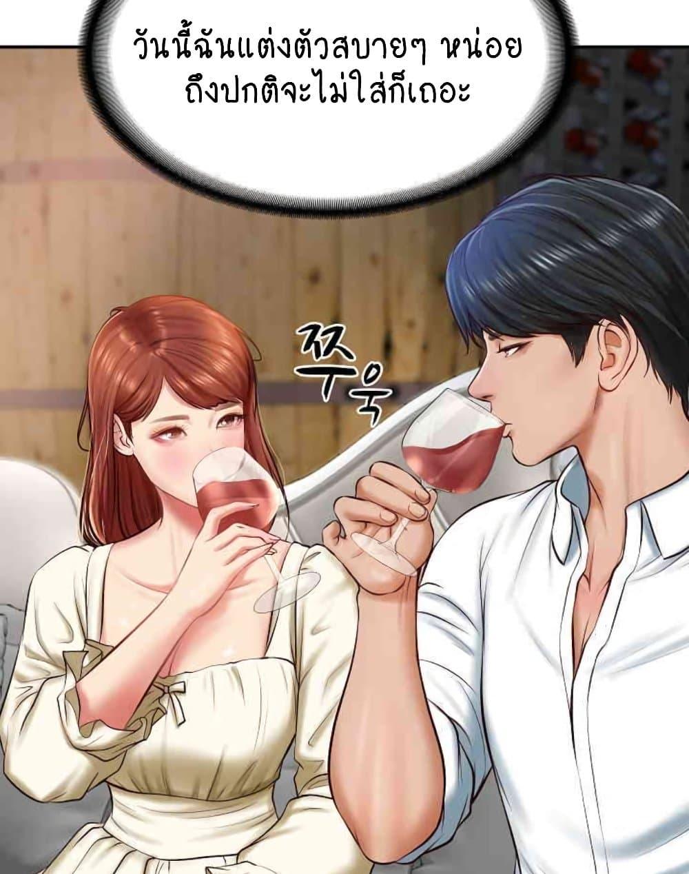 Doujin-Lc- อ่าน โดจิน มังฮวา เกาหลี ญี่ปุ่น จีน แปลไทย The Billionaire’s Monster Cock Son-In-Law ตอนที่ 1 2 3 4 5 6 7 8 9 10 11 12 13 14 ฟรี ไม่มีโฆษณา อ่าน โดจิน Manhwa เกาหลี ญี่ปุ่น จีน เรามีครบ คัดมาให้เน้นๆ โดจิน 18+ รับประกันความฟินโดย  Doujin Lc