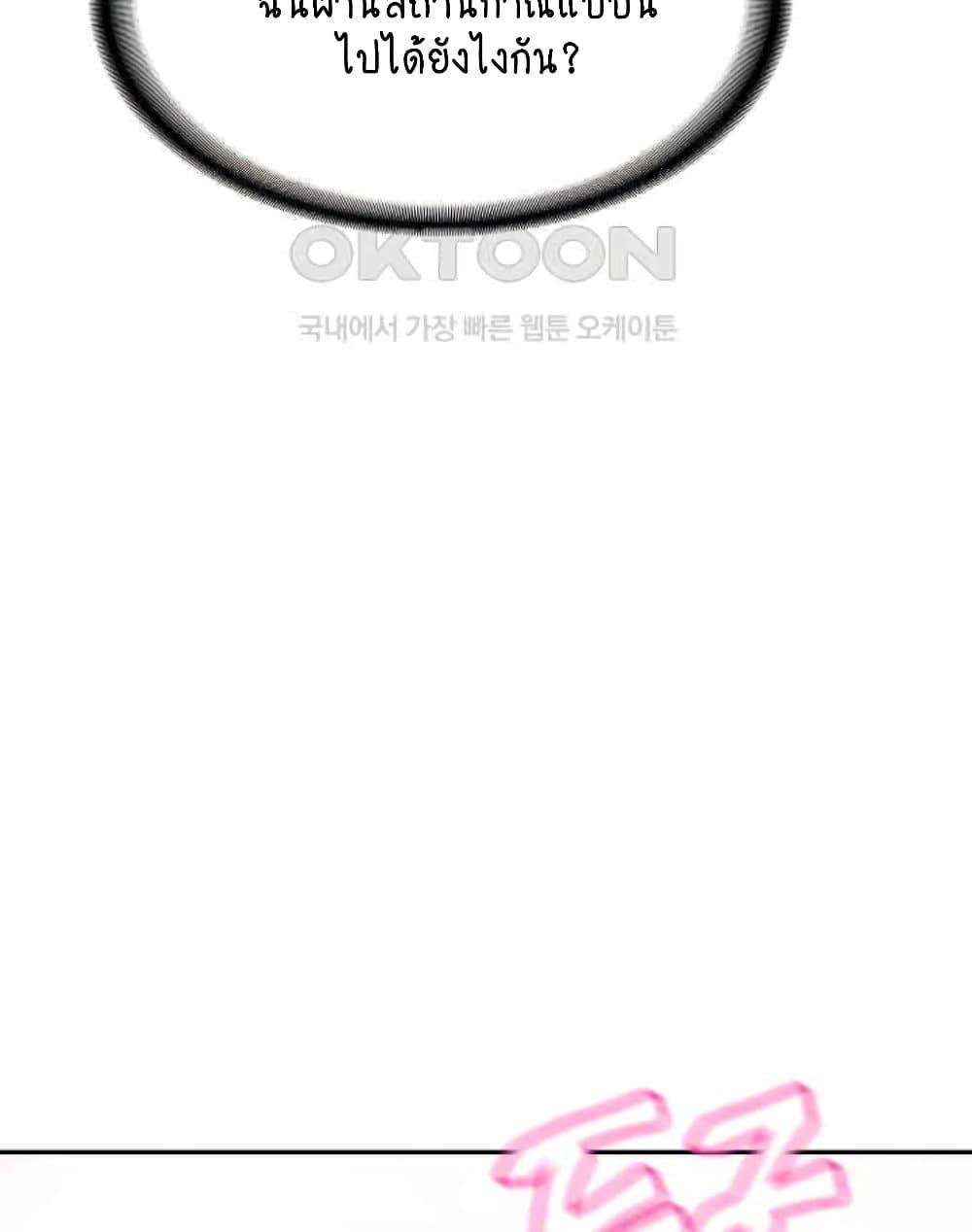 Doujin-Lc- อ่าน โดจิน มังฮวา เกาหลี ญี่ปุ่น จีน แปลไทย The Billionaire’s Monster Cock Son-In-Law ตอนที่ 1 2 3 4 5 6 7 8 9 10 11 12 13 14 ฟรี ไม่มีโฆษณา อ่าน โดจิน Manhwa เกาหลี ญี่ปุ่น จีน เรามีครบ คัดมาให้เน้นๆ โดจิน 18+ รับประกันความฟินโดย  Doujin Lc