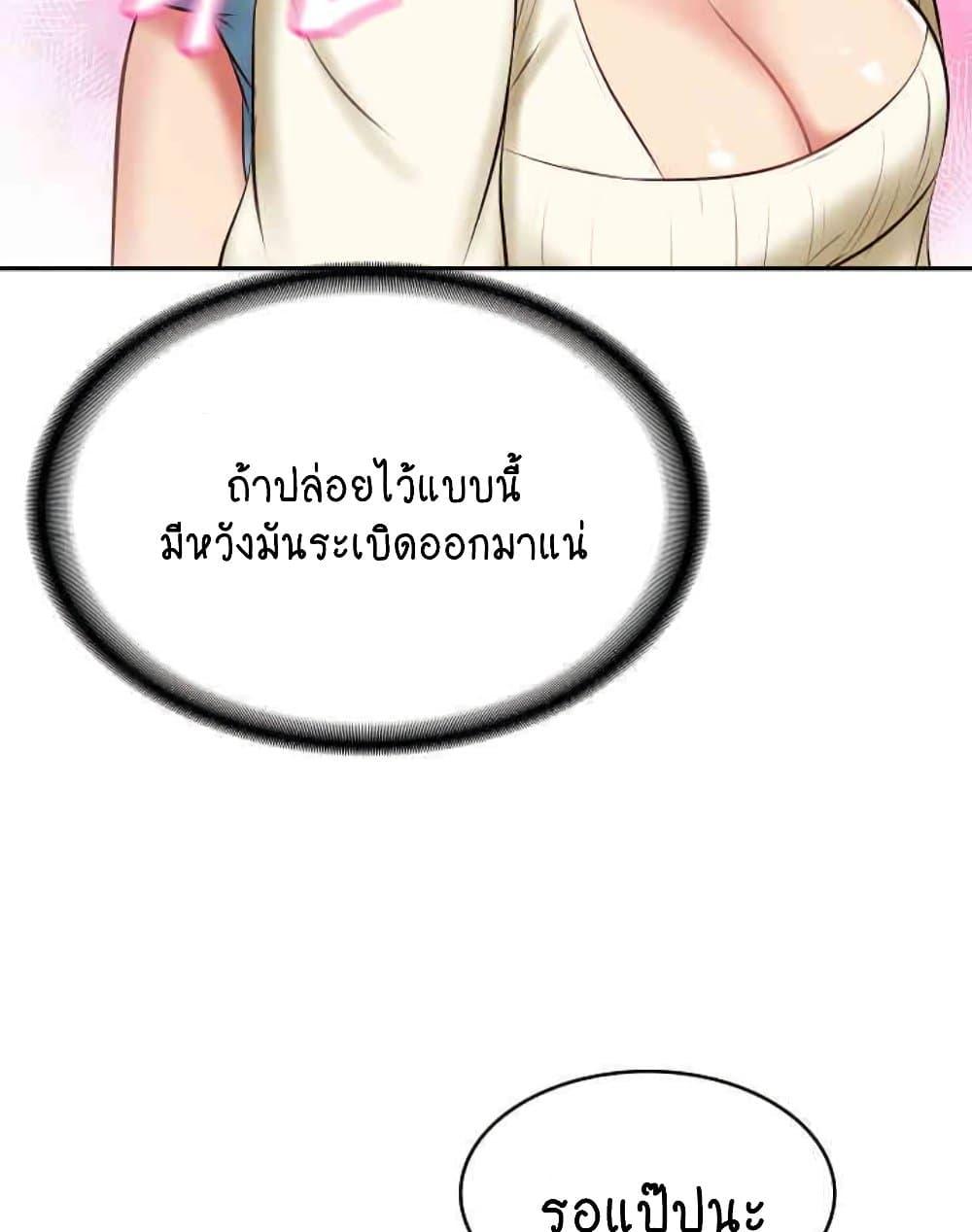 Doujin-Lc- อ่าน โดจิน มังฮวา เกาหลี ญี่ปุ่น จีน แปลไทย The Billionaire’s Monster Cock Son-In-Law ตอนที่ 1 2 3 4 5 6 7 8 9 10 11 12 13 14 ฟรี ไม่มีโฆษณา อ่าน โดจิน Manhwa เกาหลี ญี่ปุ่น จีน เรามีครบ คัดมาให้เน้นๆ โดจิน 18+ รับประกันความฟินโดย  Doujin Lc