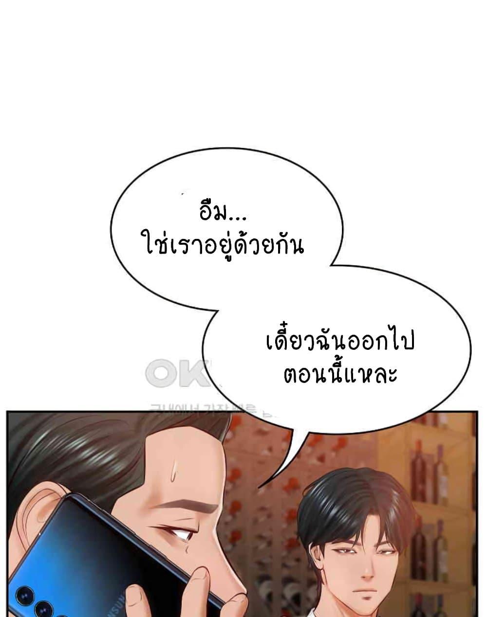 Doujin-Lc- อ่าน โดจิน มังฮวา เกาหลี ญี่ปุ่น จีน แปลไทย The Billionaire’s Monster Cock Son-In-Law ตอนที่ 1 2 3 4 5 6 7 8 9 10 11 12 13 14 ฟรี ไม่มีโฆษณา อ่าน โดจิน Manhwa เกาหลี ญี่ปุ่น จีน เรามีครบ คัดมาให้เน้นๆ โดจิน 18+ รับประกันความฟินโดย  Doujin Lc