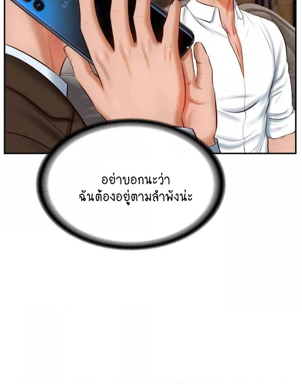 Doujin-Lc- อ่าน โดจิน มังฮวา เกาหลี ญี่ปุ่น จีน แปลไทย The Billionaire’s Monster Cock Son-In-Law ตอนที่ 1 2 3 4 5 6 7 8 9 10 11 12 13 14 ฟรี ไม่มีโฆษณา อ่าน โดจิน Manhwa เกาหลี ญี่ปุ่น จีน เรามีครบ คัดมาให้เน้นๆ โดจิน 18+ รับประกันความฟินโดย  Doujin Lc