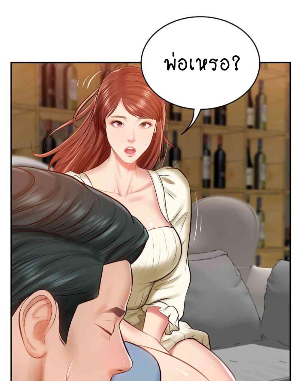 Doujin-Lc- อ่าน โดจิน มังฮวา เกาหลี ญี่ปุ่น จีน แปลไทย The Billionaire’s Monster Cock Son-In-Law ตอนที่ 1 2 3 4 5 6 7 8 9 10 11 12 13 14 ฟรี ไม่มีโฆษณา อ่าน โดจิน Manhwa เกาหลี ญี่ปุ่น จีน เรามีครบ คัดมาให้เน้นๆ โดจิน 18+ รับประกันความฟินโดย  Doujin Lc