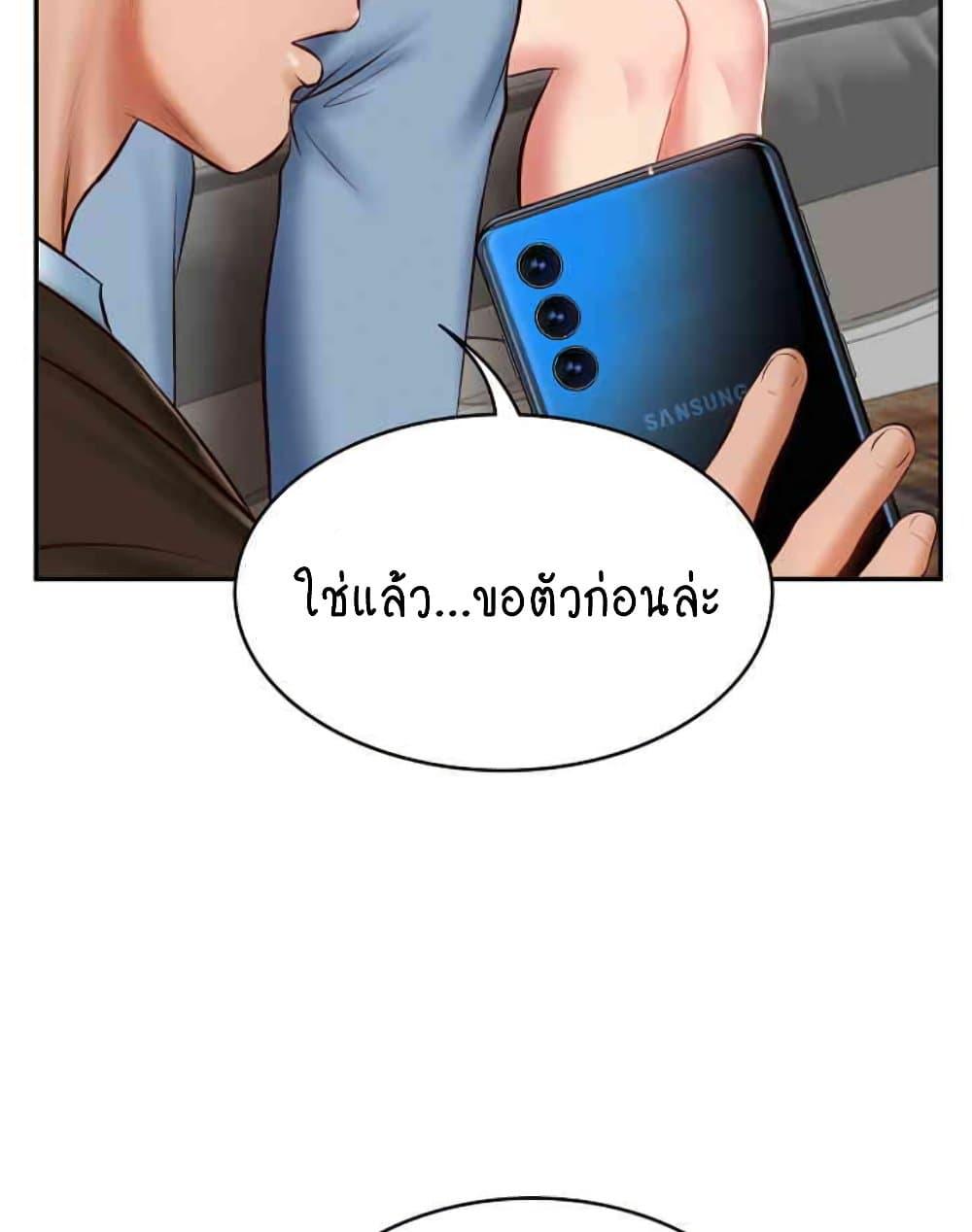 Doujin-Lc- อ่าน โดจิน มังฮวา เกาหลี ญี่ปุ่น จีน แปลไทย The Billionaire’s Monster Cock Son-In-Law ตอนที่ 1 2 3 4 5 6 7 8 9 10 11 12 13 14 ฟรี ไม่มีโฆษณา อ่าน โดจิน Manhwa เกาหลี ญี่ปุ่น จีน เรามีครบ คัดมาให้เน้นๆ โดจิน 18+ รับประกันความฟินโดย  Doujin Lc