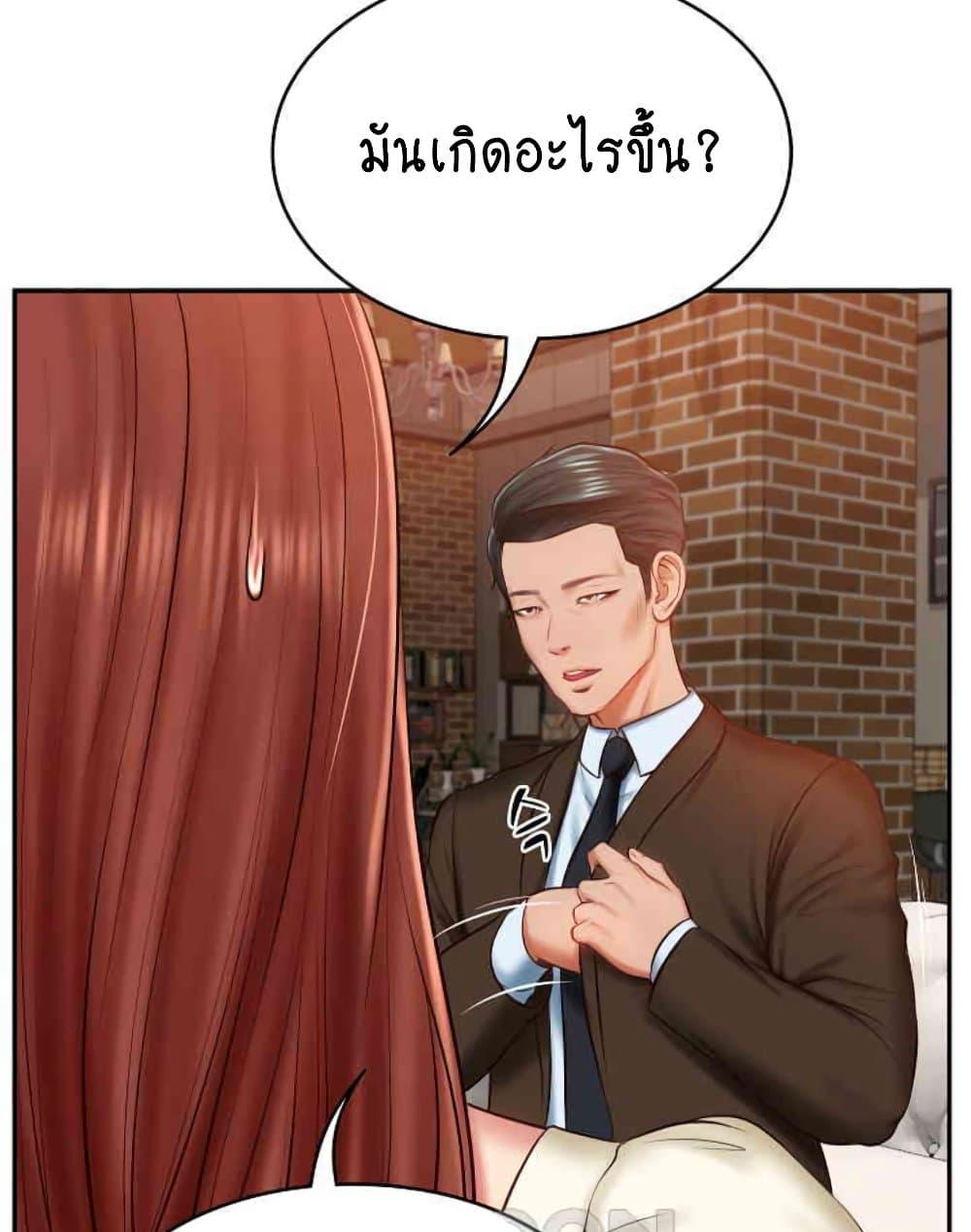 Doujin-Lc- อ่าน โดจิน มังฮวา เกาหลี ญี่ปุ่น จีน แปลไทย The Billionaire’s Monster Cock Son-In-Law ตอนที่ 1 2 3 4 5 6 7 8 9 10 11 12 13 14 ฟรี ไม่มีโฆษณา อ่าน โดจิน Manhwa เกาหลี ญี่ปุ่น จีน เรามีครบ คัดมาให้เน้นๆ โดจิน 18+ รับประกันความฟินโดย  Doujin Lc