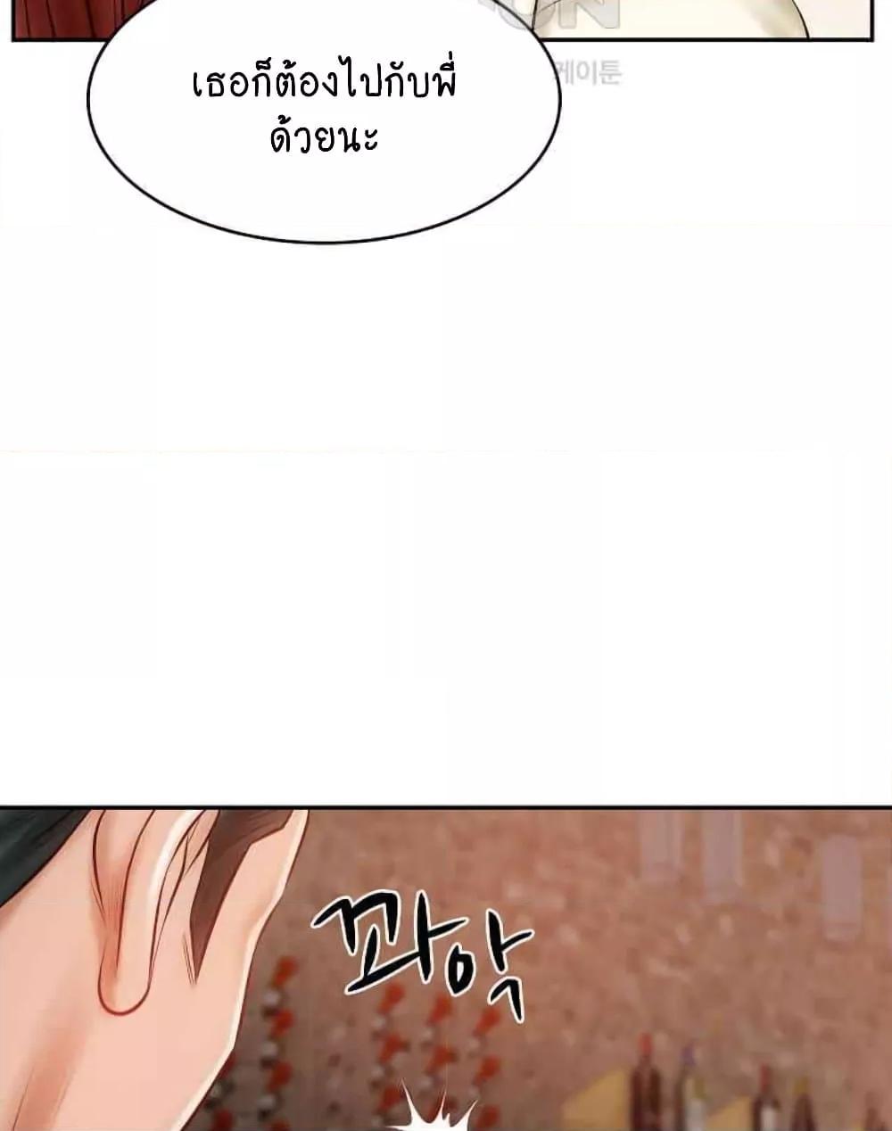 Doujin-Lc- อ่าน โดจิน มังฮวา เกาหลี ญี่ปุ่น จีน แปลไทย The Billionaire’s Monster Cock Son-In-Law ตอนที่ 1 2 3 4 5 6 7 8 9 10 11 12 13 14 ฟรี ไม่มีโฆษณา อ่าน โดจิน Manhwa เกาหลี ญี่ปุ่น จีน เรามีครบ คัดมาให้เน้นๆ โดจิน 18+ รับประกันความฟินโดย  Doujin Lc