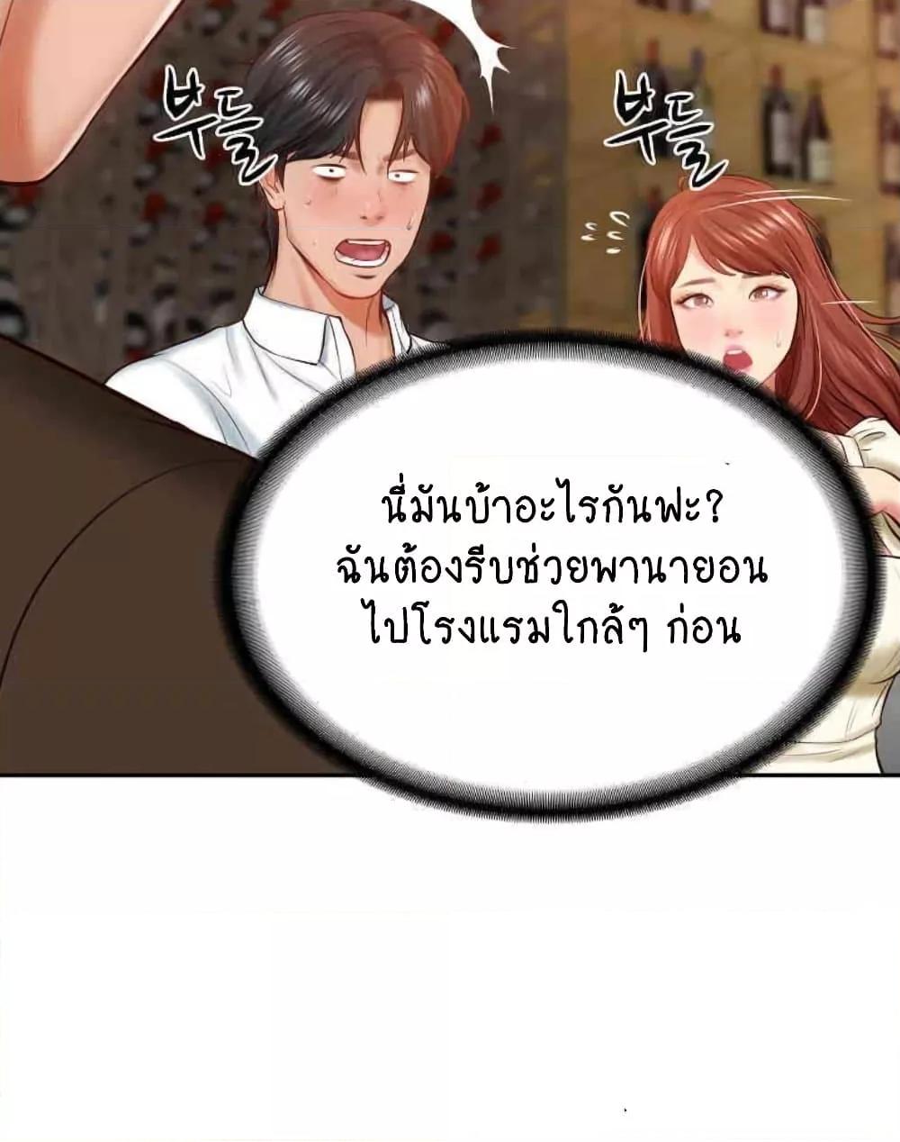 Doujin-Lc- อ่าน โดจิน มังฮวา เกาหลี ญี่ปุ่น จีน แปลไทย The Billionaire’s Monster Cock Son-In-Law ตอนที่ 1 2 3 4 5 6 7 8 9 10 11 12 13 14 ฟรี ไม่มีโฆษณา อ่าน โดจิน Manhwa เกาหลี ญี่ปุ่น จีน เรามีครบ คัดมาให้เน้นๆ โดจิน 18+ รับประกันความฟินโดย  Doujin Lc
