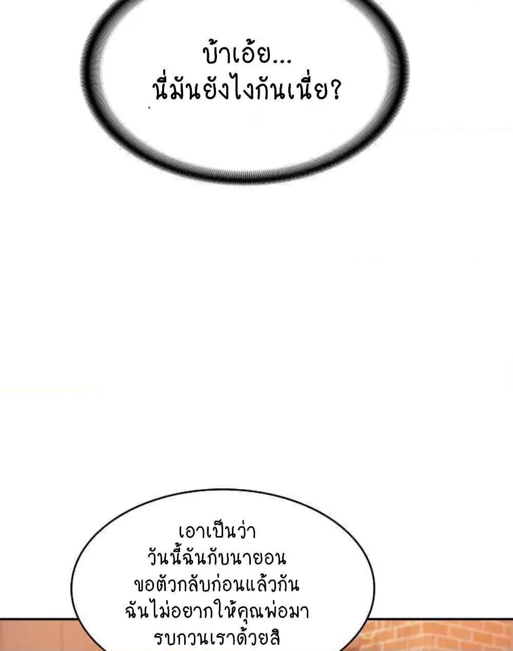 Doujin-Lc- อ่าน โดจิน มังฮวา เกาหลี ญี่ปุ่น จีน แปลไทย The Billionaire’s Monster Cock Son-In-Law ตอนที่ 1 2 3 4 5 6 7 8 9 10 11 12 13 14 ฟรี ไม่มีโฆษณา อ่าน โดจิน Manhwa เกาหลี ญี่ปุ่น จีน เรามีครบ คัดมาให้เน้นๆ โดจิน 18+ รับประกันความฟินโดย  Doujin Lc