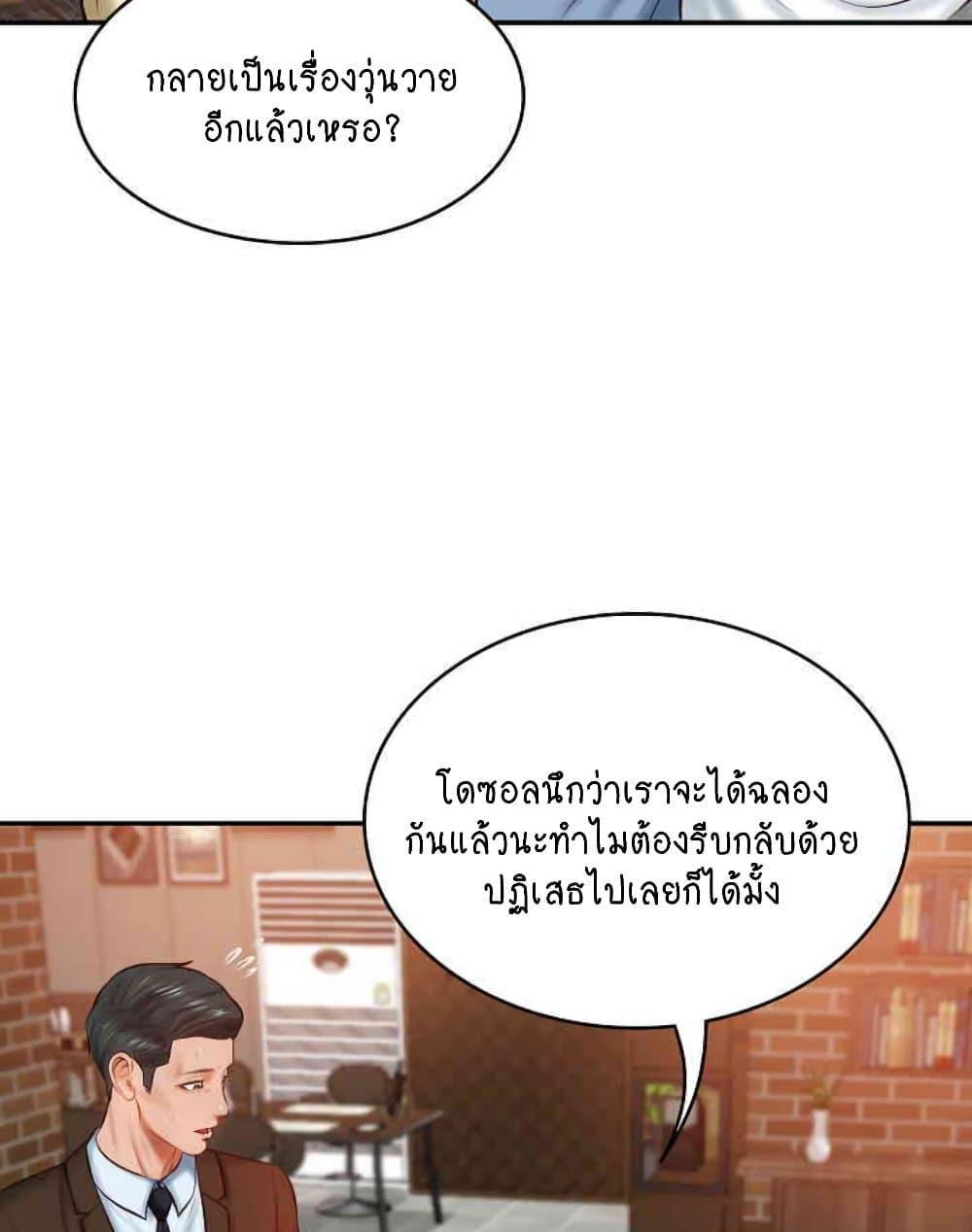 Doujin-Lc- อ่าน โดจิน มังฮวา เกาหลี ญี่ปุ่น จีน แปลไทย The Billionaire’s Monster Cock Son-In-Law ตอนที่ 1 2 3 4 5 6 7 8 9 10 11 12 13 14 ฟรี ไม่มีโฆษณา อ่าน โดจิน Manhwa เกาหลี ญี่ปุ่น จีน เรามีครบ คัดมาให้เน้นๆ โดจิน 18+ รับประกันความฟินโดย  Doujin Lc
