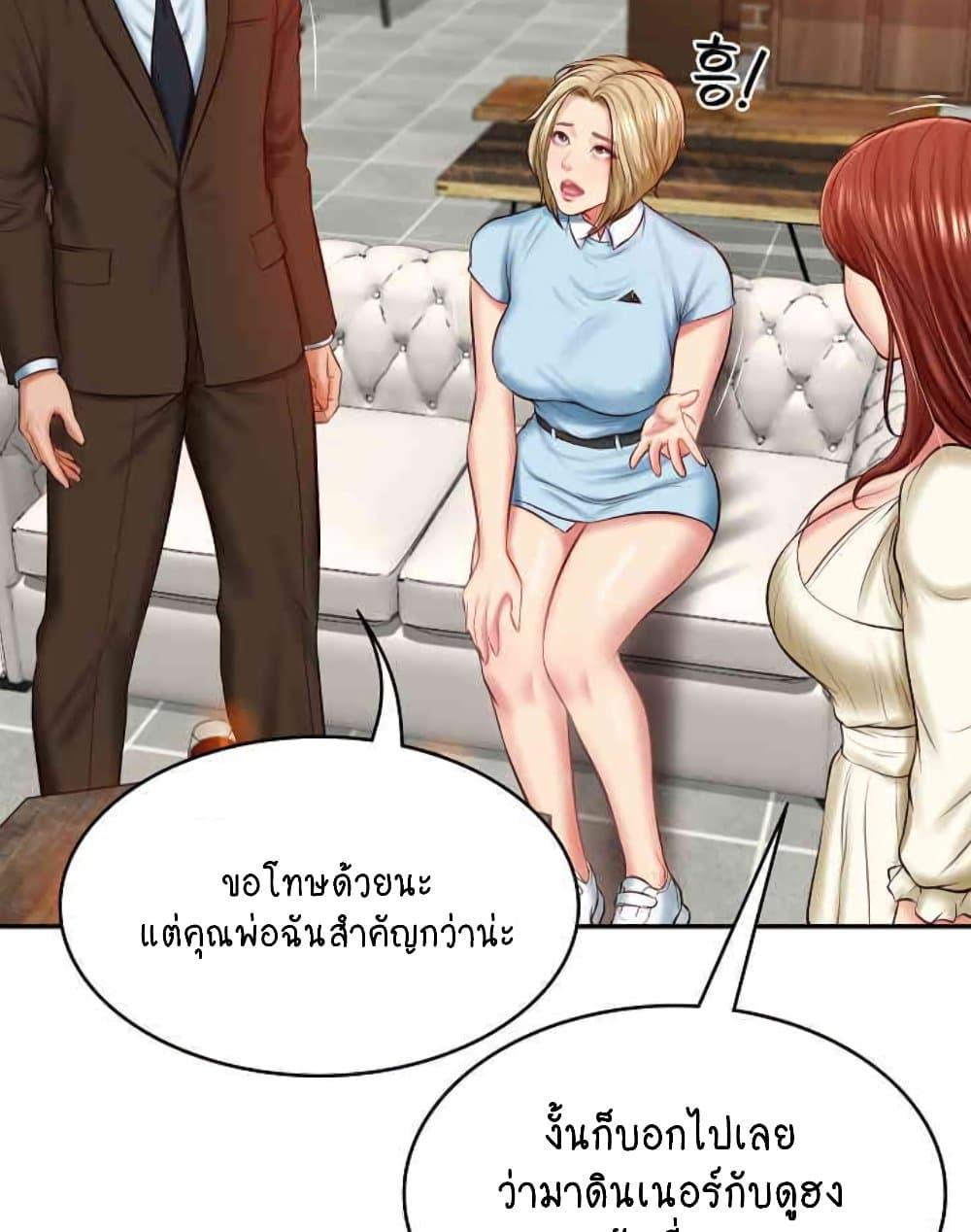 Doujin-Lc- อ่าน โดจิน มังฮวา เกาหลี ญี่ปุ่น จีน แปลไทย The Billionaire’s Monster Cock Son-In-Law ตอนที่ 1 2 3 4 5 6 7 8 9 10 11 12 13 14 ฟรี ไม่มีโฆษณา อ่าน โดจิน Manhwa เกาหลี ญี่ปุ่น จีน เรามีครบ คัดมาให้เน้นๆ โดจิน 18+ รับประกันความฟินโดย  Doujin Lc