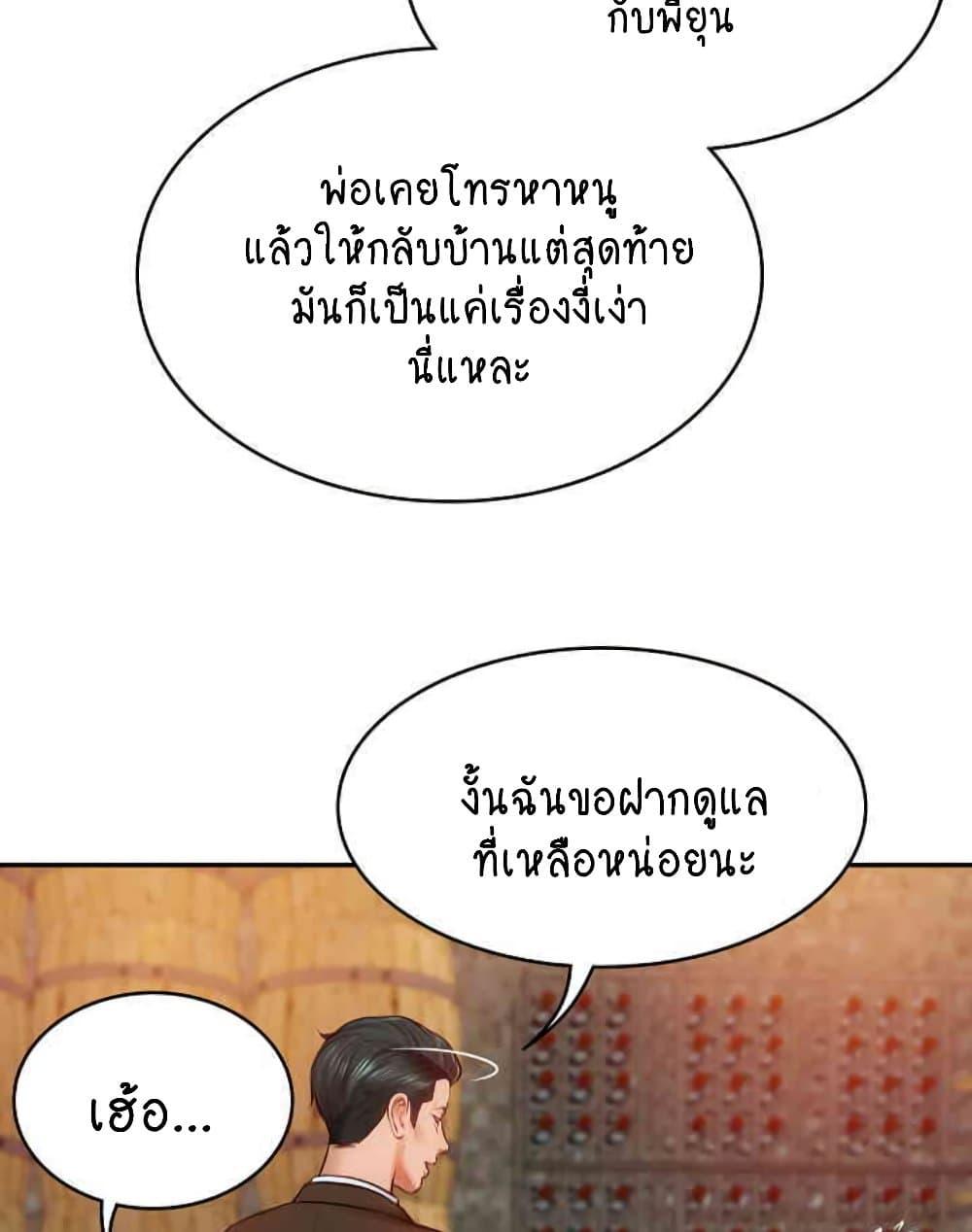 Doujin-Lc- อ่าน โดจิน มังฮวา เกาหลี ญี่ปุ่น จีน แปลไทย The Billionaire’s Monster Cock Son-In-Law ตอนที่ 1 2 3 4 5 6 7 8 9 10 11 12 13 14 ฟรี ไม่มีโฆษณา อ่าน โดจิน Manhwa เกาหลี ญี่ปุ่น จีน เรามีครบ คัดมาให้เน้นๆ โดจิน 18+ รับประกันความฟินโดย  Doujin Lc
