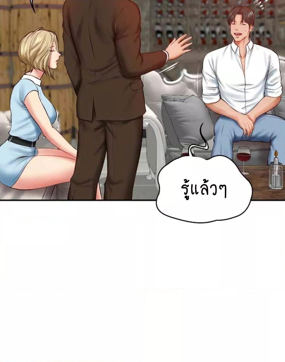 Doujin-Lc- อ่าน โดจิน มังฮวา เกาหลี ญี่ปุ่น จีน แปลไทย The Billionaire’s Monster Cock Son-In-Law ตอนที่ 1 2 3 4 5 6 7 8 9 10 11 12 13 14 ฟรี ไม่มีโฆษณา อ่าน โดจิน Manhwa เกาหลี ญี่ปุ่น จีน เรามีครบ คัดมาให้เน้นๆ โดจิน 18+ รับประกันความฟินโดย  Doujin Lc