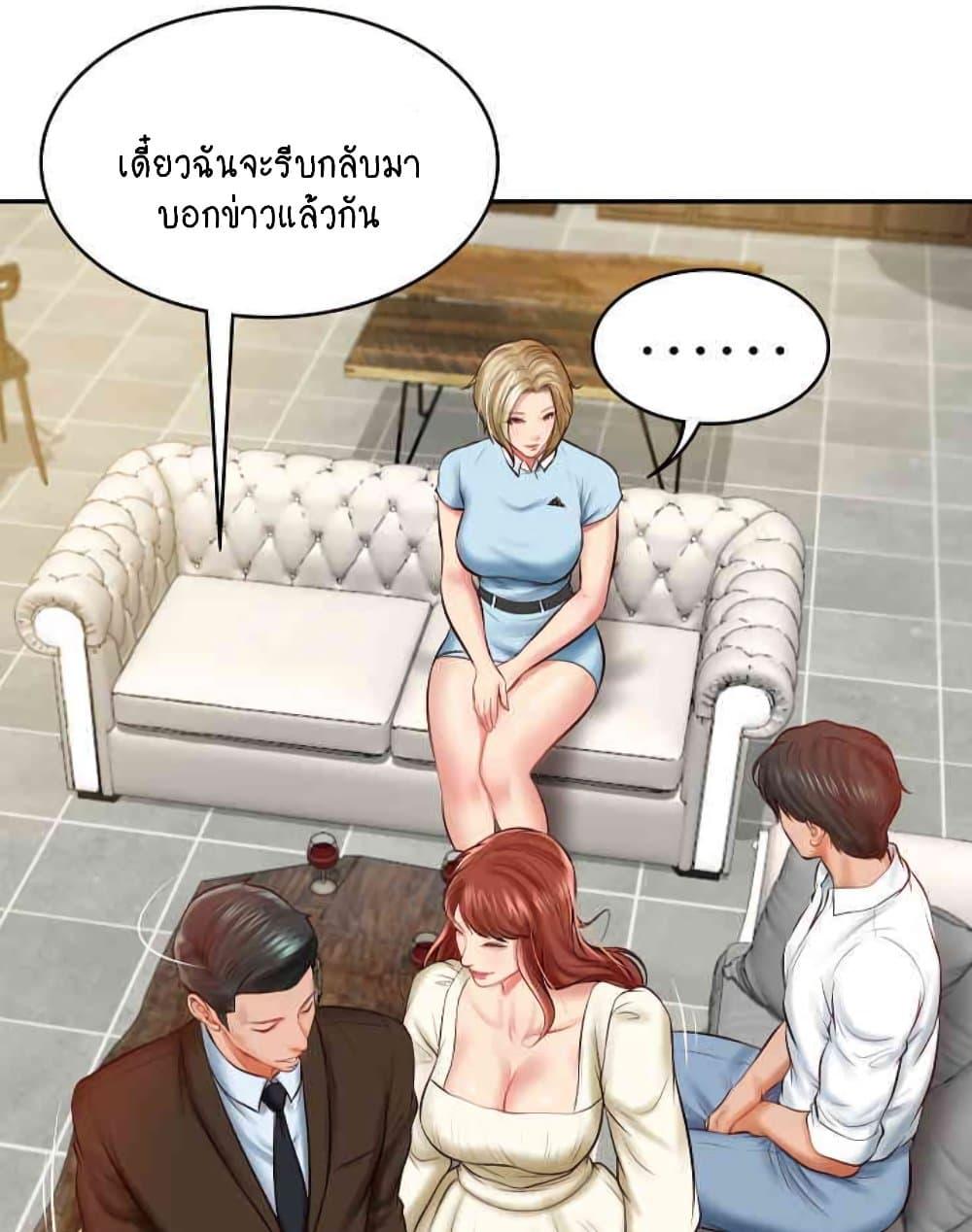Doujin-Lc- อ่าน โดจิน มังฮวา เกาหลี ญี่ปุ่น จีน แปลไทย The Billionaire’s Monster Cock Son-In-Law ตอนที่ 1 2 3 4 5 6 7 8 9 10 11 12 13 14 ฟรี ไม่มีโฆษณา อ่าน โดจิน Manhwa เกาหลี ญี่ปุ่น จีน เรามีครบ คัดมาให้เน้นๆ โดจิน 18+ รับประกันความฟินโดย  Doujin Lc
