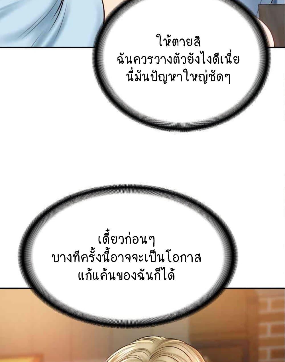 Doujin-Lc- อ่าน โดจิน มังฮวา เกาหลี ญี่ปุ่น จีน แปลไทย The Billionaire’s Monster Cock Son-In-Law ตอนที่ 1 2 3 4 5 6 7 8 9 10 11 12 13 14 ฟรี ไม่มีโฆษณา อ่าน โดจิน Manhwa เกาหลี ญี่ปุ่น จีน เรามีครบ คัดมาให้เน้นๆ โดจิน 18+ รับประกันความฟินโดย  Doujin Lc