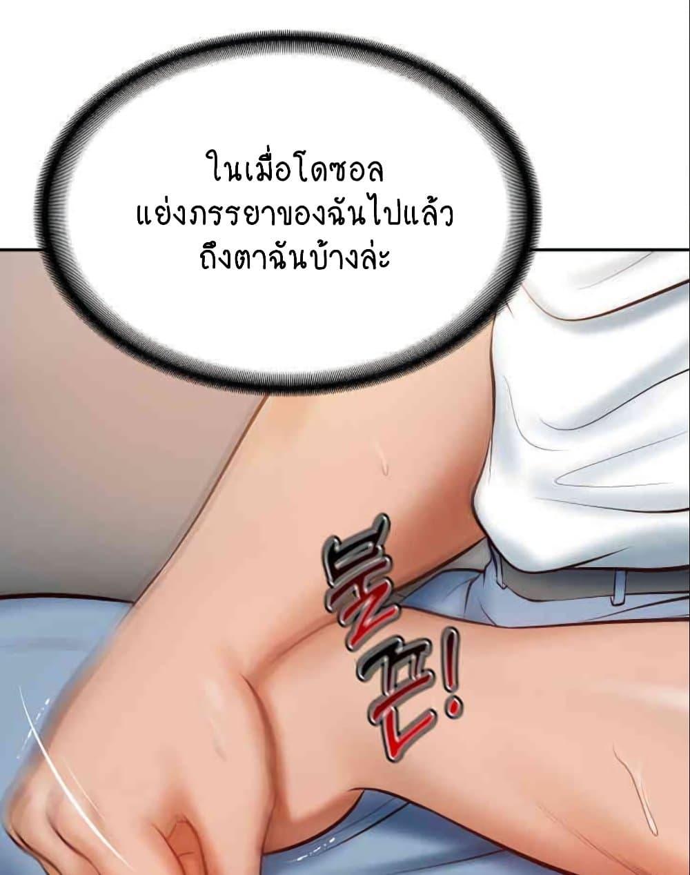 Doujin-Lc- อ่าน โดจิน มังฮวา เกาหลี ญี่ปุ่น จีน แปลไทย The Billionaire’s Monster Cock Son-In-Law ตอนที่ 1 2 3 4 5 6 7 8 9 10 11 12 13 14 ฟรี ไม่มีโฆษณา อ่าน โดจิน Manhwa เกาหลี ญี่ปุ่น จีน เรามีครบ คัดมาให้เน้นๆ โดจิน 18+ รับประกันความฟินโดย  Doujin Lc
