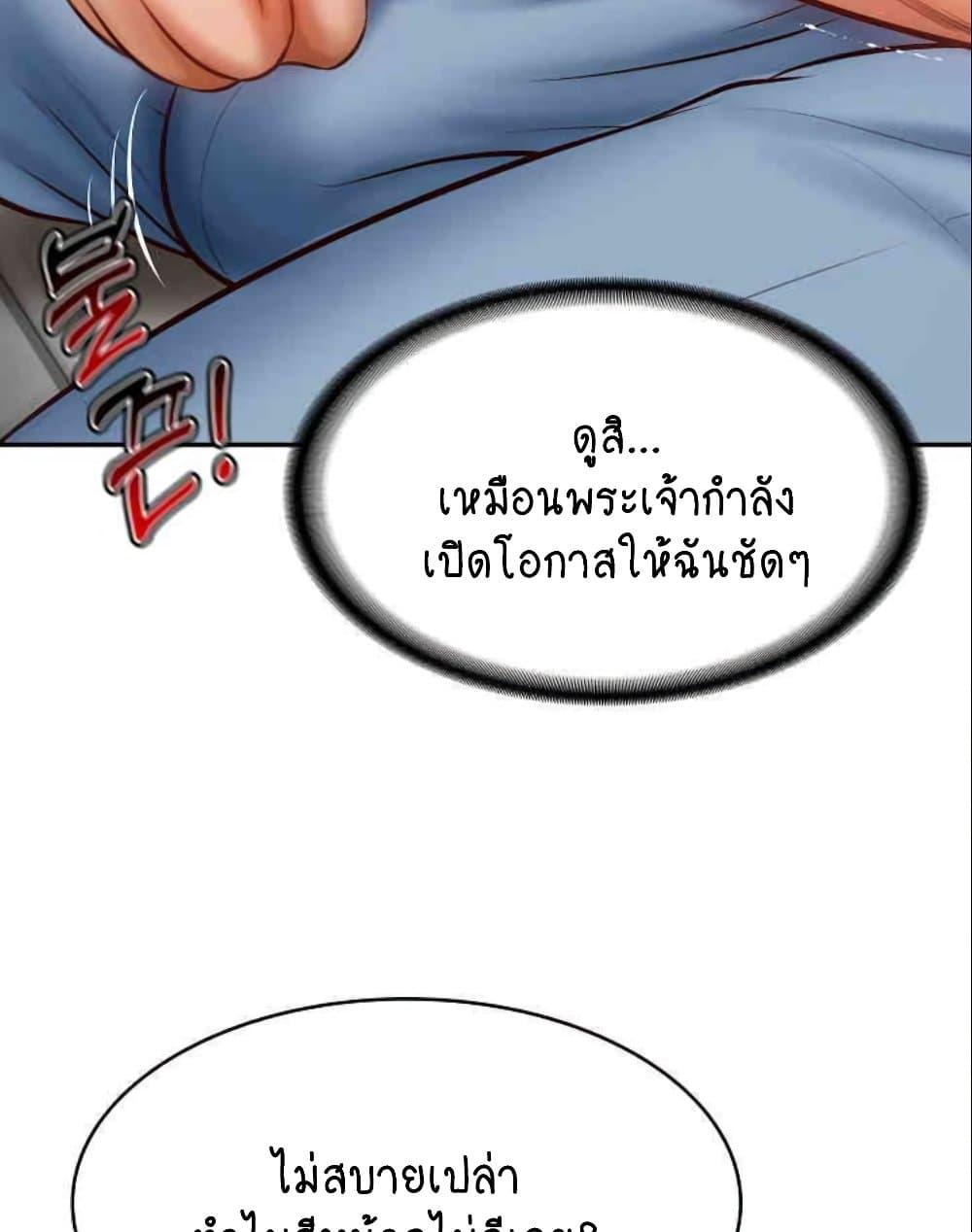 Doujin-Lc- อ่าน โดจิน มังฮวา เกาหลี ญี่ปุ่น จีน แปลไทย The Billionaire’s Monster Cock Son-In-Law ตอนที่ 1 2 3 4 5 6 7 8 9 10 11 12 13 14 ฟรี ไม่มีโฆษณา อ่าน โดจิน Manhwa เกาหลี ญี่ปุ่น จีน เรามีครบ คัดมาให้เน้นๆ โดจิน 18+ รับประกันความฟินโดย  Doujin Lc