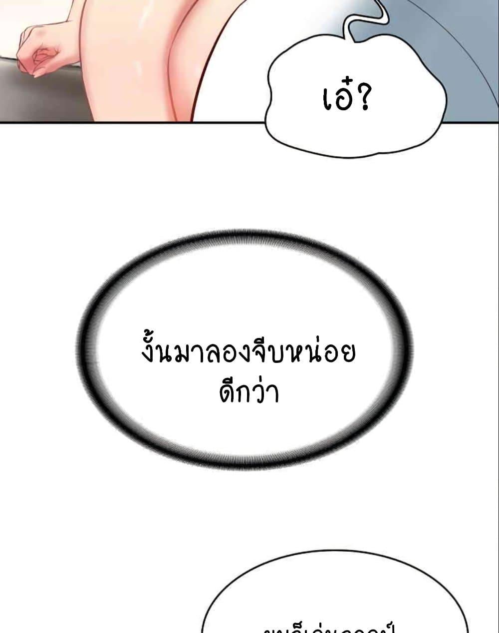 Doujin-Lc- อ่าน โดจิน มังฮวา เกาหลี ญี่ปุ่น จีน แปลไทย The Billionaire’s Monster Cock Son-In-Law ตอนที่ 1 2 3 4 5 6 7 8 9 10 11 12 13 14 ฟรี ไม่มีโฆษณา อ่าน โดจิน Manhwa เกาหลี ญี่ปุ่น จีน เรามีครบ คัดมาให้เน้นๆ โดจิน 18+ รับประกันความฟินโดย  Doujin Lc