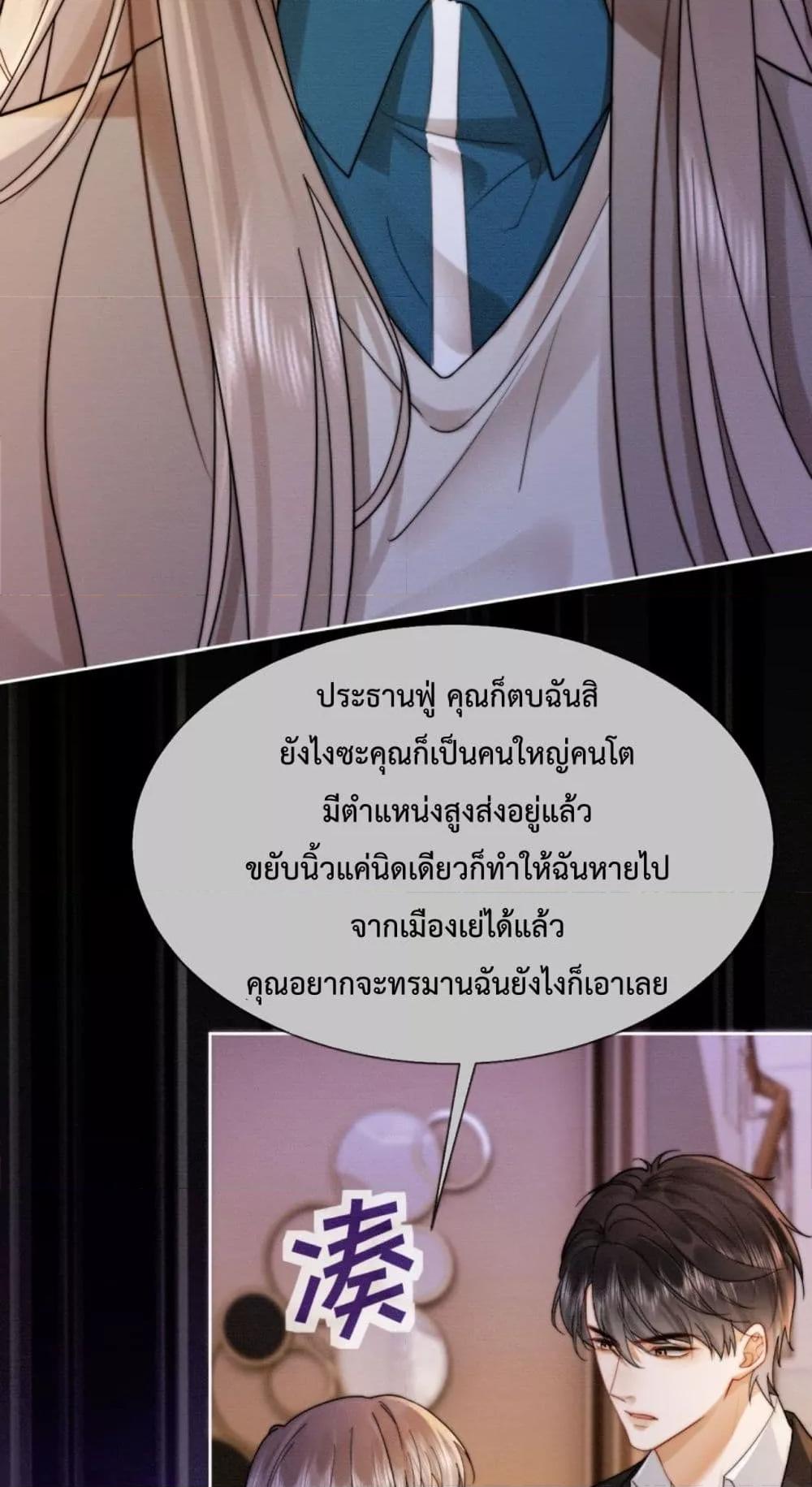 Manga-lc-com อ่านมังงะ อ่านการ์ตูน ออนไลน์ ฟรี BillionaireCEO ตอนที่ 1 2 3 4 5 6 7 8 9 10 11 12 13 14 ฟรี ไม่มีโฆษณา Manga-lc - อ่าน มังงะ อ่าน การ์ตูน ออนไลน์ อ่านมังงะ ฟรี