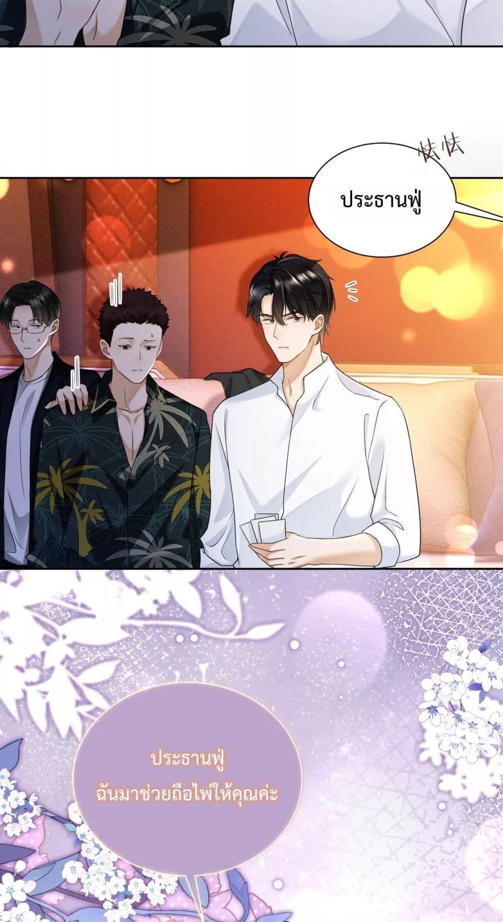 Manga-lc-com อ่านมังงะ อ่านการ์ตูน ออนไลน์ ฟรี BillionaireCEO ตอนที่ 1 2 3 4 5 6 7 8 9 10 11 12 13 14 ฟรี ไม่มีโฆษณา Manga-lc - อ่าน มังงะ อ่าน การ์ตูน ออนไลน์ อ่านมังงะ ฟรี