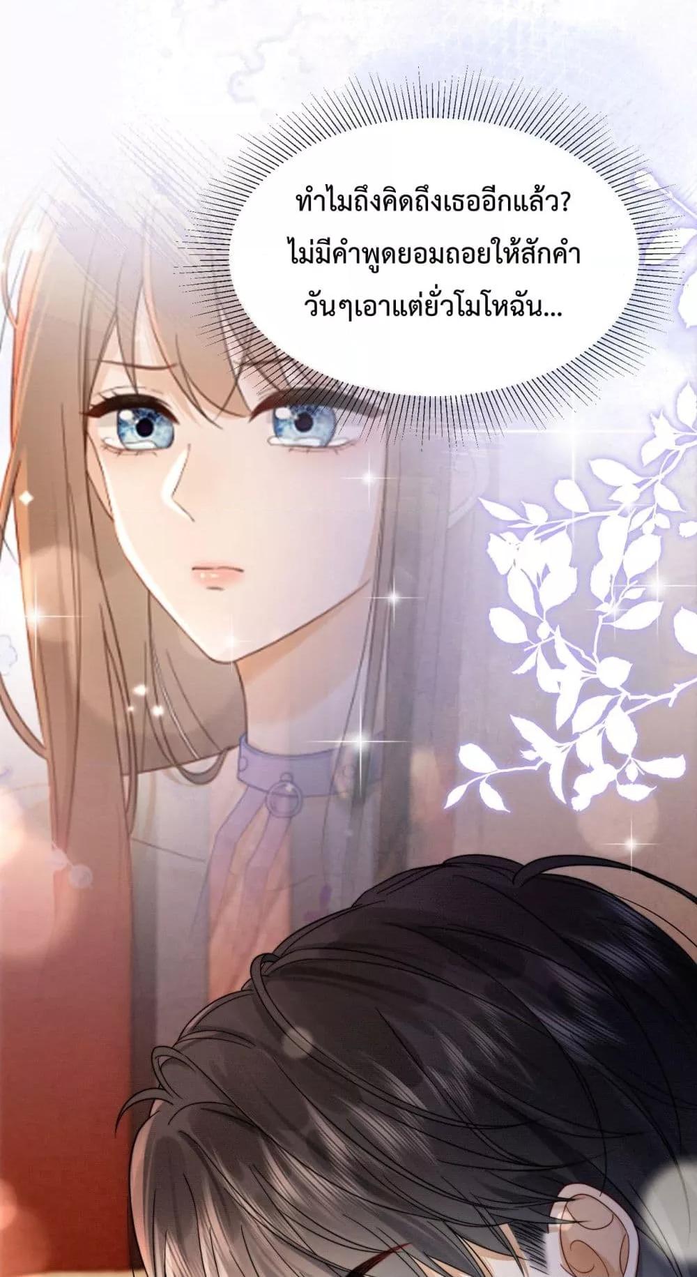 Manga-lc-com อ่านมังงะ อ่านการ์ตูน ออนไลน์ ฟรี BillionaireCEO ตอนที่ 1 2 3 4 5 6 7 8 9 10 11 12 13 14 ฟรี ไม่มีโฆษณา Manga-lc - อ่าน มังงะ อ่าน การ์ตูน ออนไลน์ อ่านมังงะ ฟรี