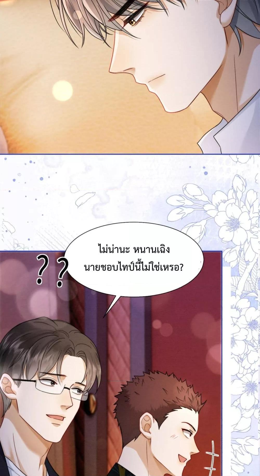 Manga-lc-com อ่านมังงะ อ่านการ์ตูน ออนไลน์ ฟรี BillionaireCEO ตอนที่ 1 2 3 4 5 6 7 8 9 10 11 12 13 14 ฟรี ไม่มีโฆษณา Manga-lc - อ่าน มังงะ อ่าน การ์ตูน ออนไลน์ อ่านมังงะ ฟรี