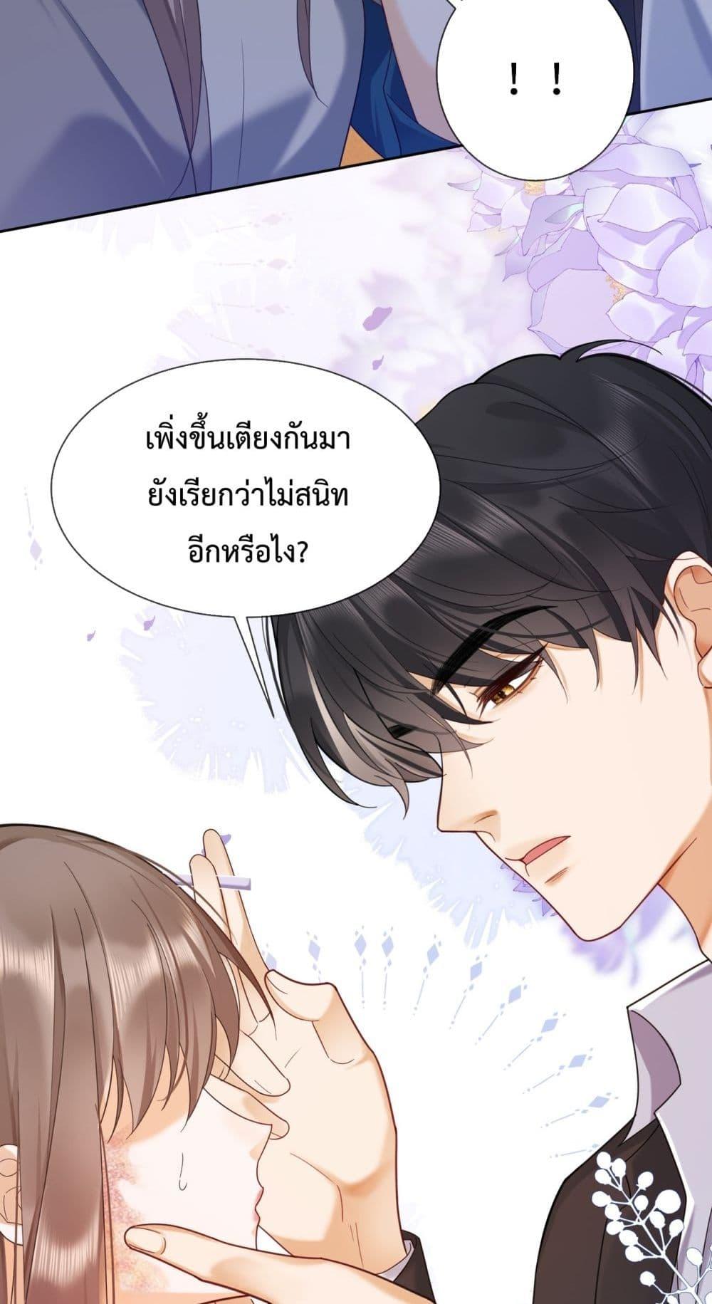 Manga-lc-com อ่านมังงะ อ่านการ์ตูน ออนไลน์ ฟรี BillionaireCEO ตอนที่ 1 2 3 4 5 6 7 8 9 10 11 12 13 14 ฟรี ไม่มีโฆษณา Manga-lc - อ่าน มังงะ อ่าน การ์ตูน ออนไลน์ อ่านมังงะ ฟรี