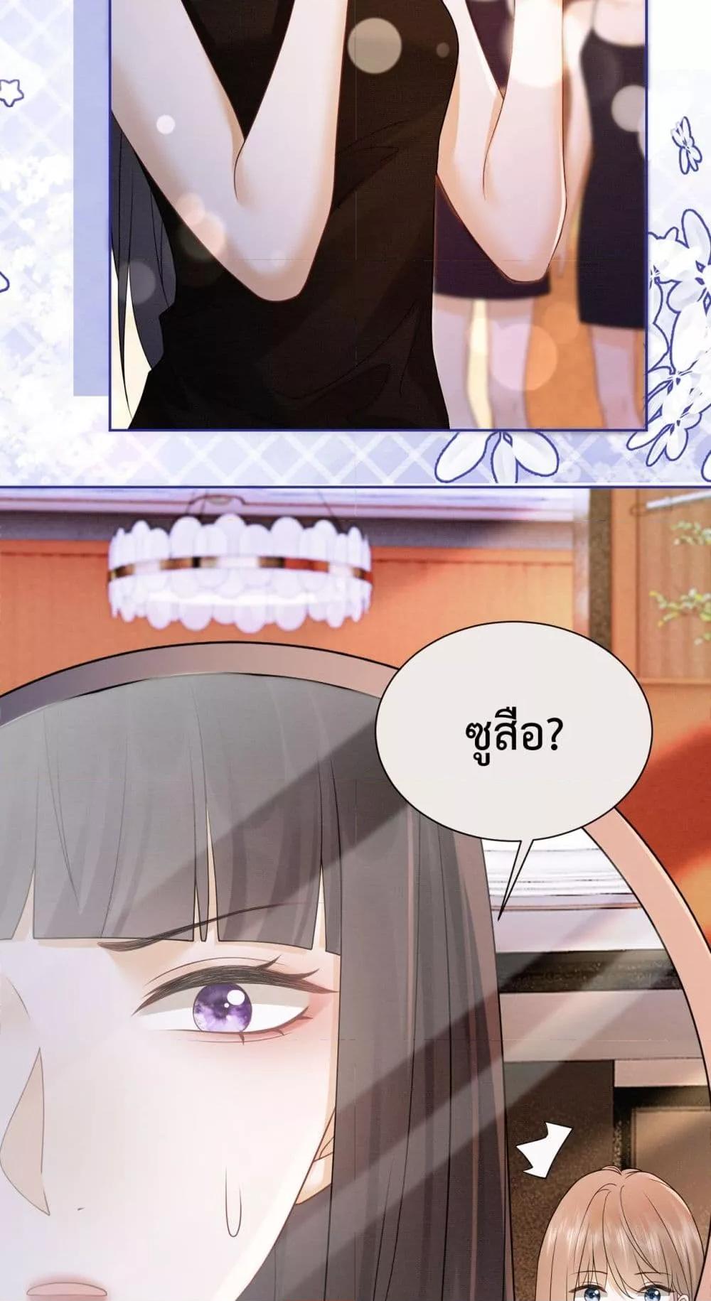 Manga-lc-com อ่านมังงะ อ่านการ์ตูน ออนไลน์ ฟรี BillionaireCEO ตอนที่ 1 2 3 4 5 6 7 8 9 10 11 12 13 14 ฟรี ไม่มีโฆษณา Manga-lc - อ่าน มังงะ อ่าน การ์ตูน ออนไลน์ อ่านมังงะ ฟรี