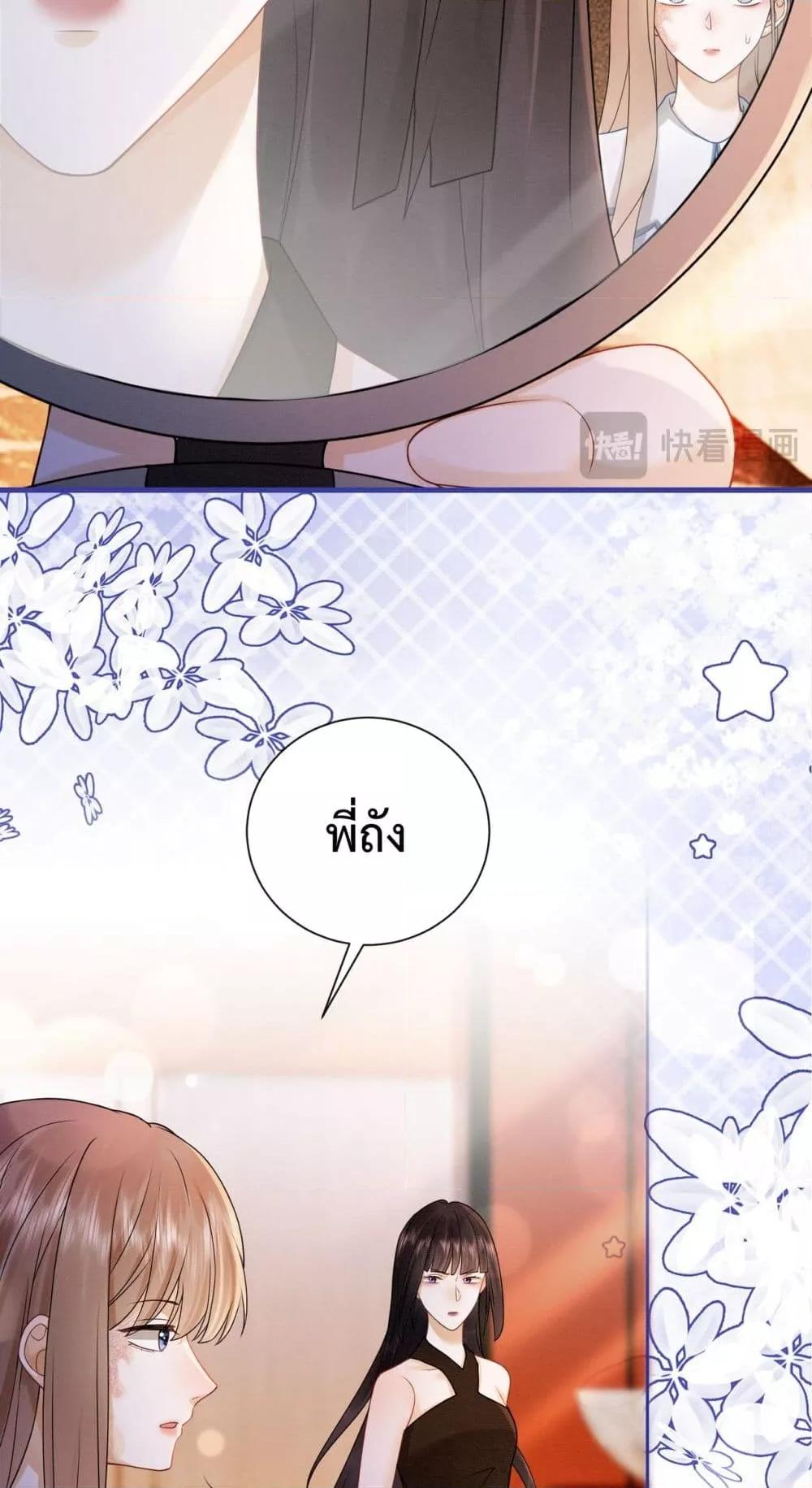 Manga-lc-com อ่านมังงะ อ่านการ์ตูน ออนไลน์ ฟรี BillionaireCEO ตอนที่ 1 2 3 4 5 6 7 8 9 10 11 12 13 14 ฟรี ไม่มีโฆษณา Manga-lc - อ่าน มังงะ อ่าน การ์ตูน ออนไลน์ อ่านมังงะ ฟรี