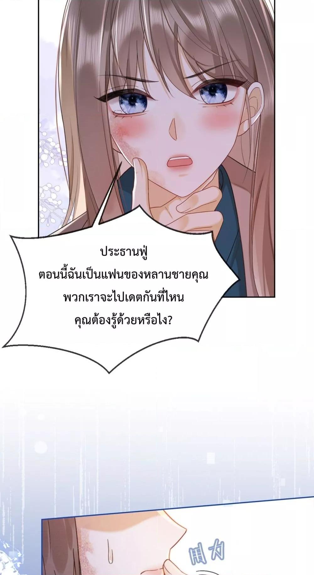 Manga-lc-com อ่านมังงะ อ่านการ์ตูน ออนไลน์ ฟรี BillionaireCEO ตอนที่ 1 2 3 4 5 6 7 8 9 10 11 12 13 14 ฟรี ไม่มีโฆษณา Manga-lc - อ่าน มังงะ อ่าน การ์ตูน ออนไลน์ อ่านมังงะ ฟรี