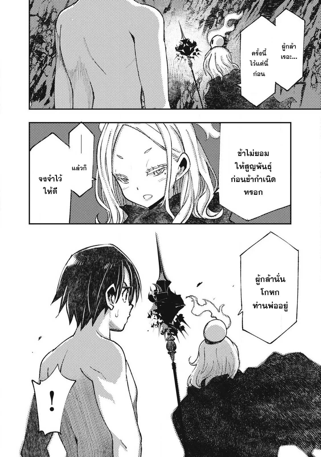 Manga-lc-com อ่านมังงะ อ่านการ์ตูน ออนไลน์ ฟรี Maokin～Joshikou Kyoushi No Ore No Kingyoku Ni Maou Ga Yadotta Ken～ ตอนที่ 1 2 3 4 5 6 7 8 9 10 11 12 13 14 ฟรี ไม่มีโฆษณา Manga-lc - อ่าน มังงะ อ่าน การ์ตูน ออนไลน์ อ่านมังงะ ฟรี