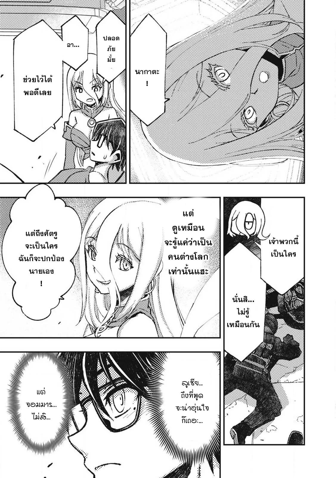 Manga-lc-com อ่านมังงะ อ่านการ์ตูน ออนไลน์ ฟรี Maokin～Joshikou Kyoushi No Ore No Kingyoku Ni Maou Ga Yadotta Ken～ ตอนที่ 1 2 3 4 5 6 7 8 9 10 11 12 13 14 ฟรี ไม่มีโฆษณา Manga-lc - อ่าน มังงะ อ่าน การ์ตูน ออนไลน์ อ่านมังงะ ฟรี