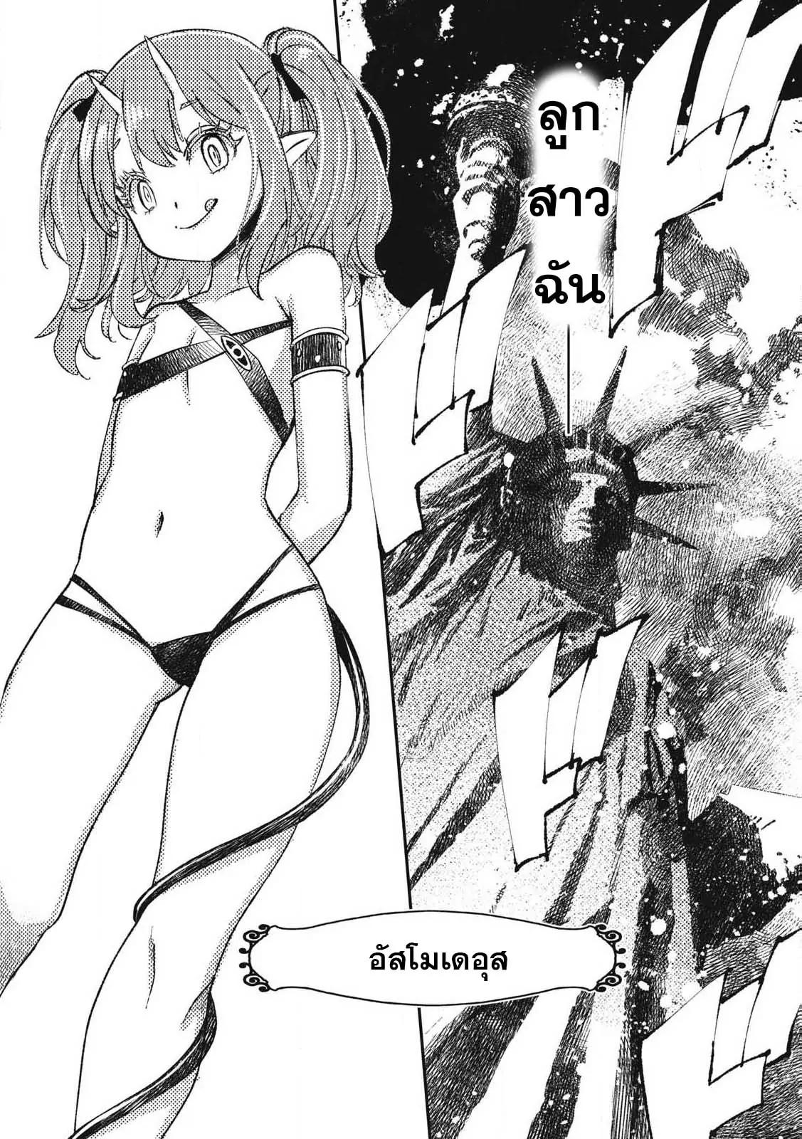 Manga-lc-com อ่านมังงะ อ่านการ์ตูน ออนไลน์ ฟรี Maokin～Joshikou Kyoushi No Ore No Kingyoku Ni Maou Ga Yadotta Ken～ ตอนที่ 1 2 3 4 5 6 7 8 9 10 11 12 13 14 ฟรี ไม่มีโฆษณา Manga-lc - อ่าน มังงะ อ่าน การ์ตูน ออนไลน์ อ่านมังงะ ฟรี