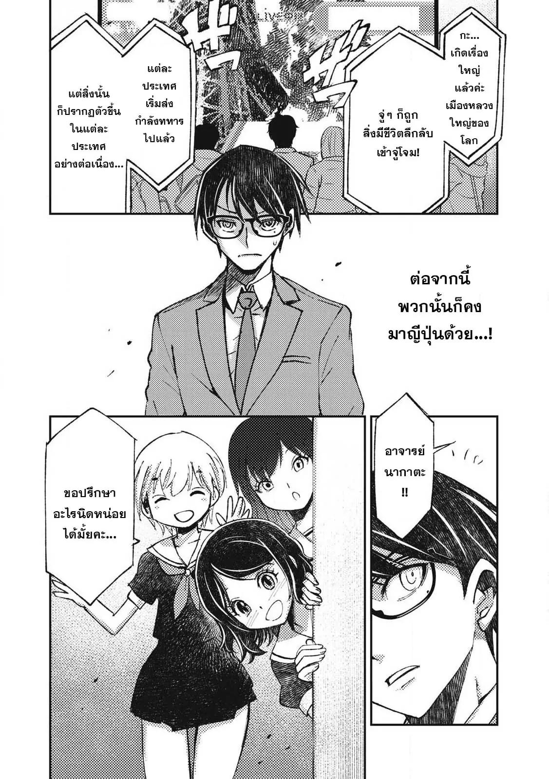 Manga-lc-com อ่านมังงะ อ่านการ์ตูน ออนไลน์ ฟรี Maokin～Joshikou Kyoushi No Ore No Kingyoku Ni Maou Ga Yadotta Ken～ ตอนที่ 1 2 3 4 5 6 7 8 9 10 11 12 13 14 ฟรี ไม่มีโฆษณา Manga-lc - อ่าน มังงะ อ่าน การ์ตูน ออนไลน์ อ่านมังงะ ฟรี