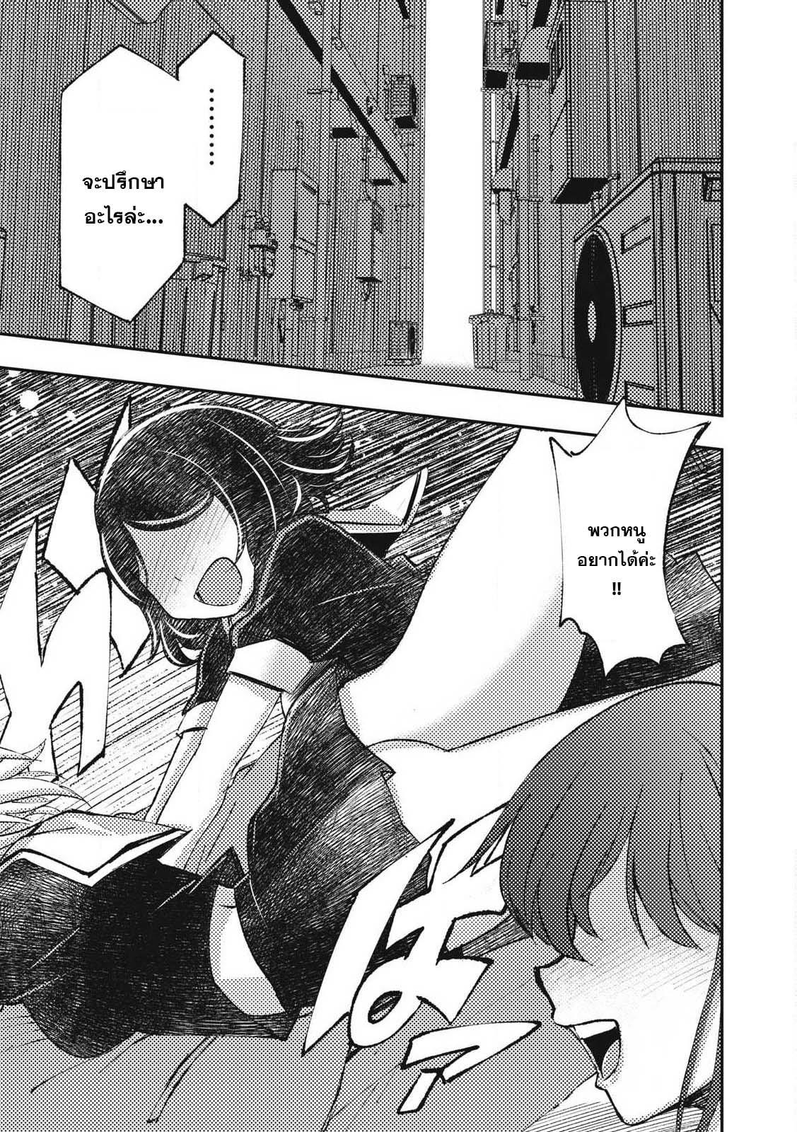 Manga-lc-com อ่านมังงะ อ่านการ์ตูน ออนไลน์ ฟรี Maokin～Joshikou Kyoushi No Ore No Kingyoku Ni Maou Ga Yadotta Ken～ ตอนที่ 1 2 3 4 5 6 7 8 9 10 11 12 13 14 ฟรี ไม่มีโฆษณา Manga-lc - อ่าน มังงะ อ่าน การ์ตูน ออนไลน์ อ่านมังงะ ฟรี