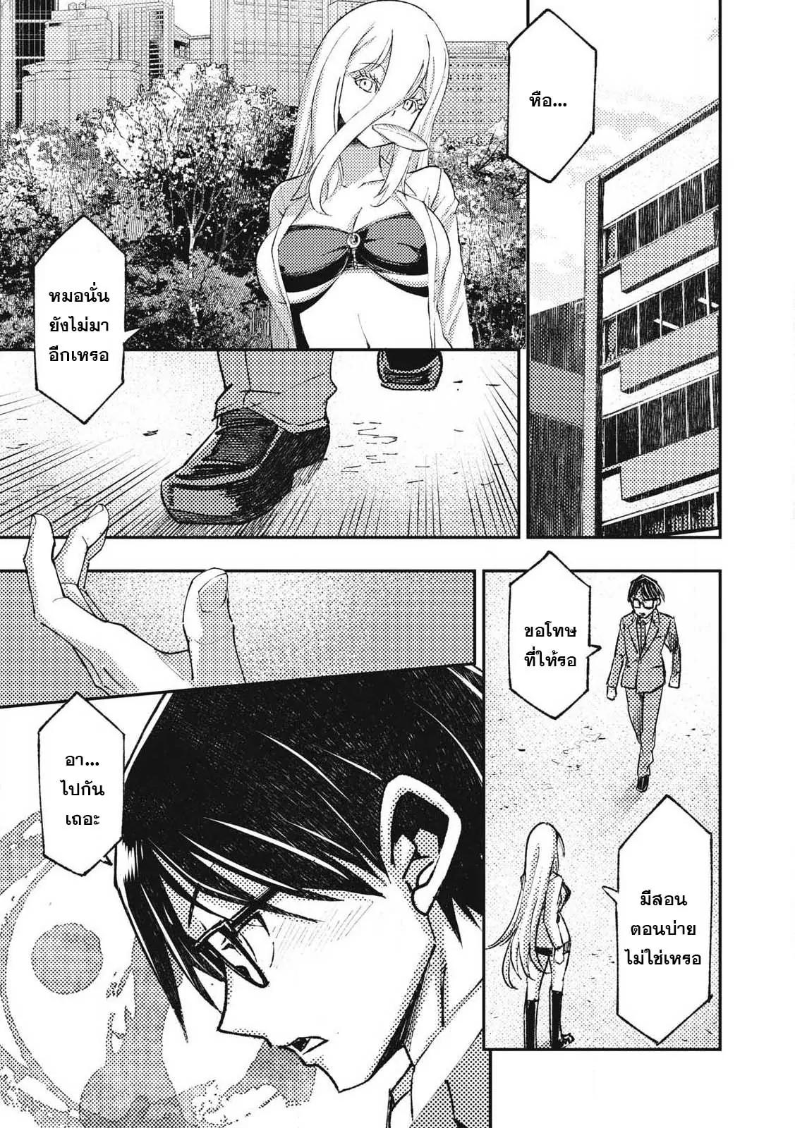 Manga-lc-com อ่านมังงะ อ่านการ์ตูน ออนไลน์ ฟรี Maokin～Joshikou Kyoushi No Ore No Kingyoku Ni Maou Ga Yadotta Ken～ ตอนที่ 1 2 3 4 5 6 7 8 9 10 11 12 13 14 ฟรี ไม่มีโฆษณา Manga-lc - อ่าน มังงะ อ่าน การ์ตูน ออนไลน์ อ่านมังงะ ฟรี