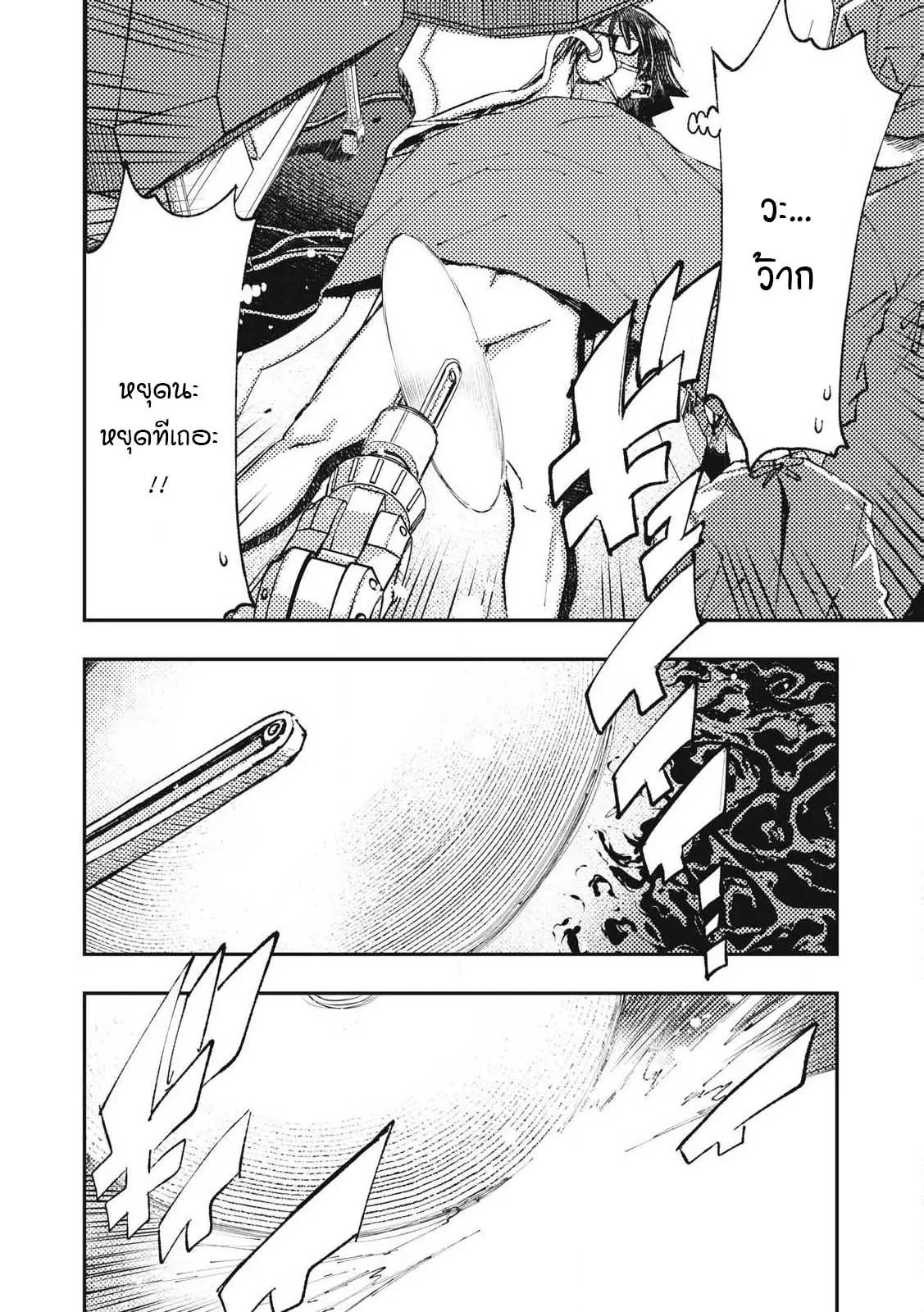 Manga-lc-com อ่านมังงะ อ่านการ์ตูน ออนไลน์ ฟรี Maokin～Joshikou Kyoushi No Ore No Kingyoku Ni Maou Ga Yadotta Ken～ ตอนที่ 1 2 3 4 5 6 7 8 9 10 11 12 13 14 ฟรี ไม่มีโฆษณา Manga-lc - อ่าน มังงะ อ่าน การ์ตูน ออนไลน์ อ่านมังงะ ฟรี