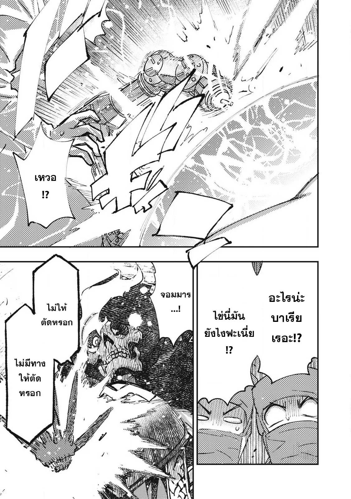 Manga-lc-com อ่านมังงะ อ่านการ์ตูน ออนไลน์ ฟรี Maokin～Joshikou Kyoushi No Ore No Kingyoku Ni Maou Ga Yadotta Ken～ ตอนที่ 1 2 3 4 5 6 7 8 9 10 11 12 13 14 ฟรี ไม่มีโฆษณา Manga-lc - อ่าน มังงะ อ่าน การ์ตูน ออนไลน์ อ่านมังงะ ฟรี