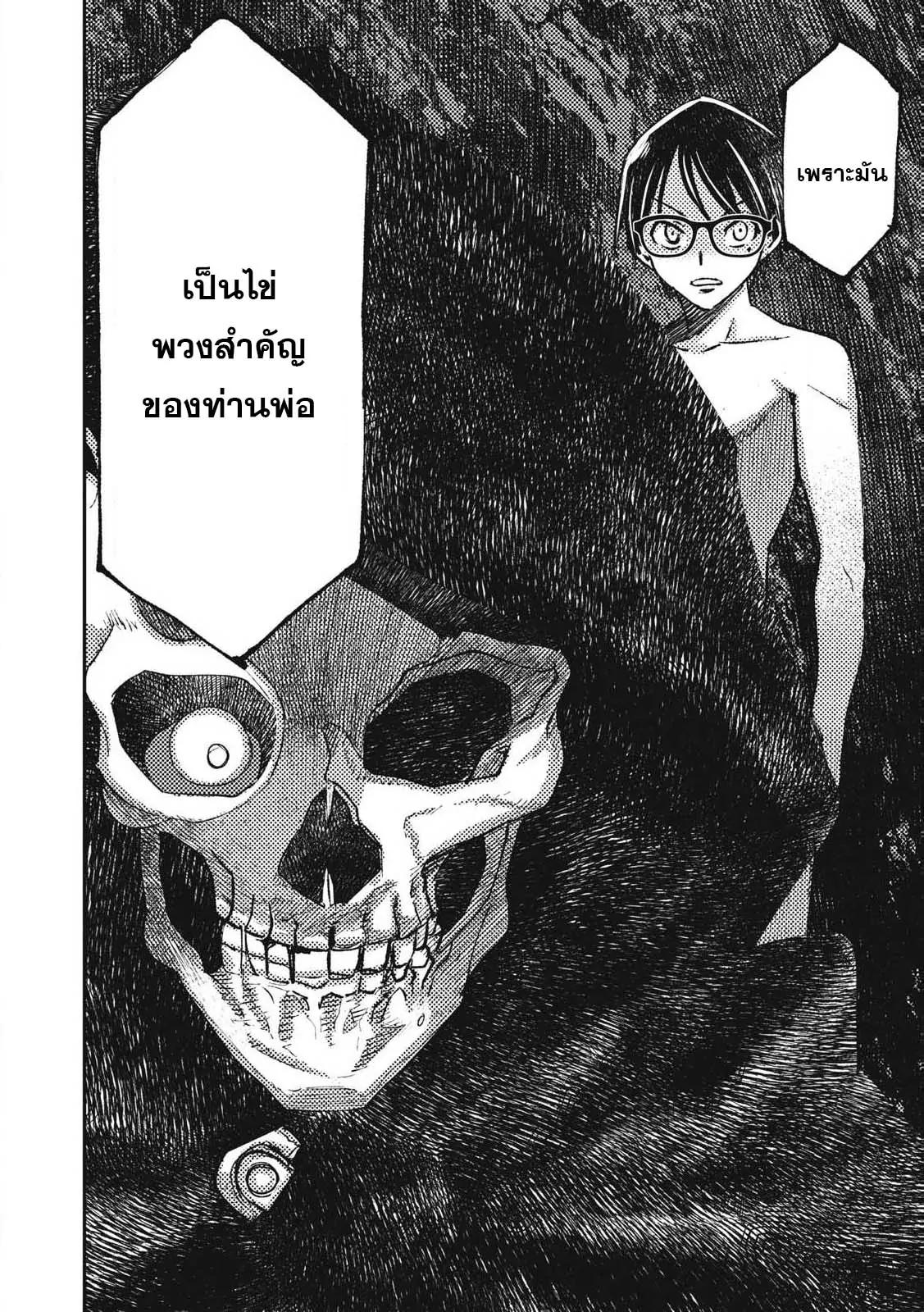 Manga-lc-com อ่านมังงะ อ่านการ์ตูน ออนไลน์ ฟรี Maokin～Joshikou Kyoushi No Ore No Kingyoku Ni Maou Ga Yadotta Ken～ ตอนที่ 1 2 3 4 5 6 7 8 9 10 11 12 13 14 ฟรี ไม่มีโฆษณา Manga-lc - อ่าน มังงะ อ่าน การ์ตูน ออนไลน์ อ่านมังงะ ฟรี