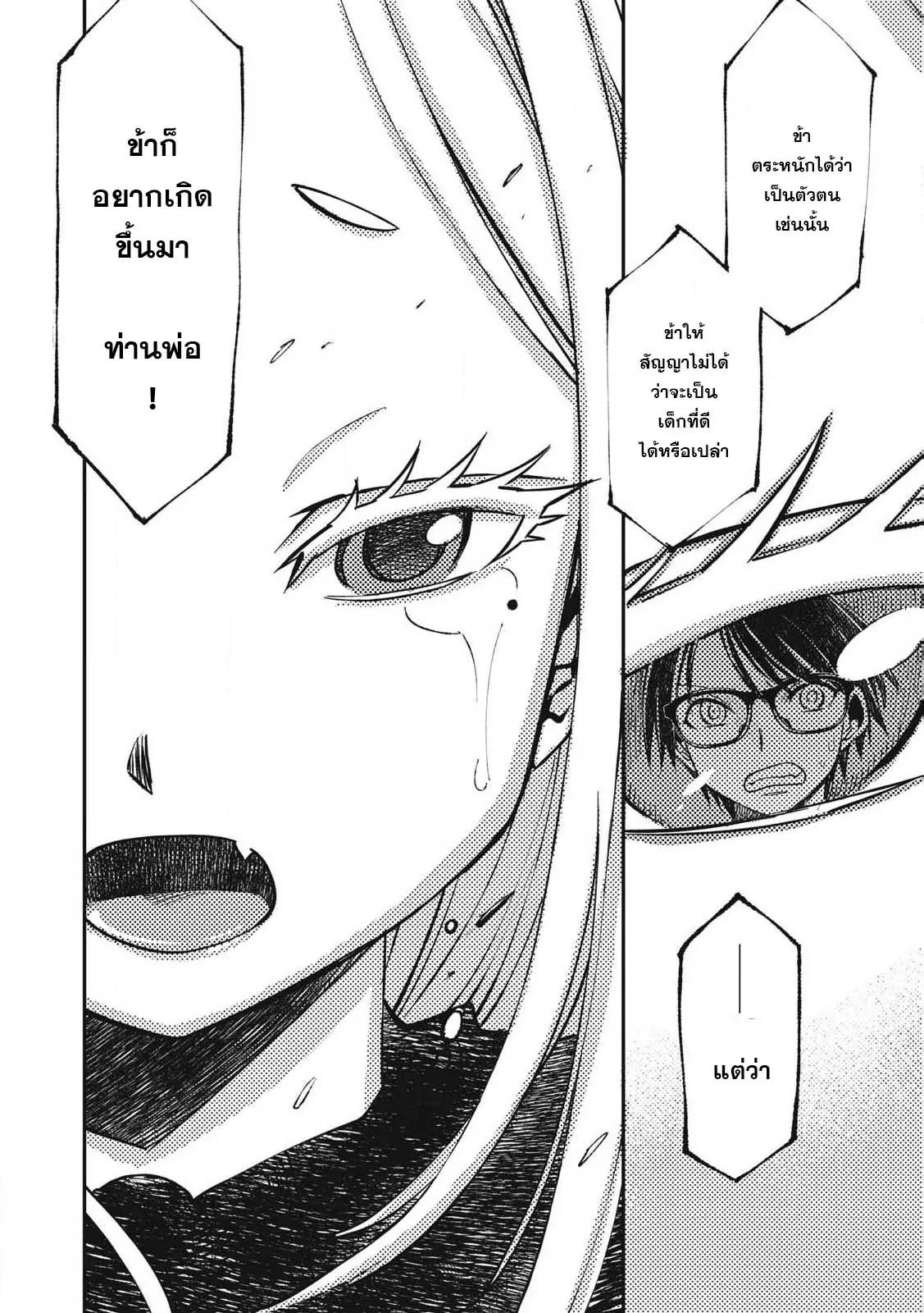 Manga-lc-com อ่านมังงะ อ่านการ์ตูน ออนไลน์ ฟรี Maokin～Joshikou Kyoushi No Ore No Kingyoku Ni Maou Ga Yadotta Ken～ ตอนที่ 1 2 3 4 5 6 7 8 9 10 11 12 13 14 ฟรี ไม่มีโฆษณา Manga-lc - อ่าน มังงะ อ่าน การ์ตูน ออนไลน์ อ่านมังงะ ฟรี