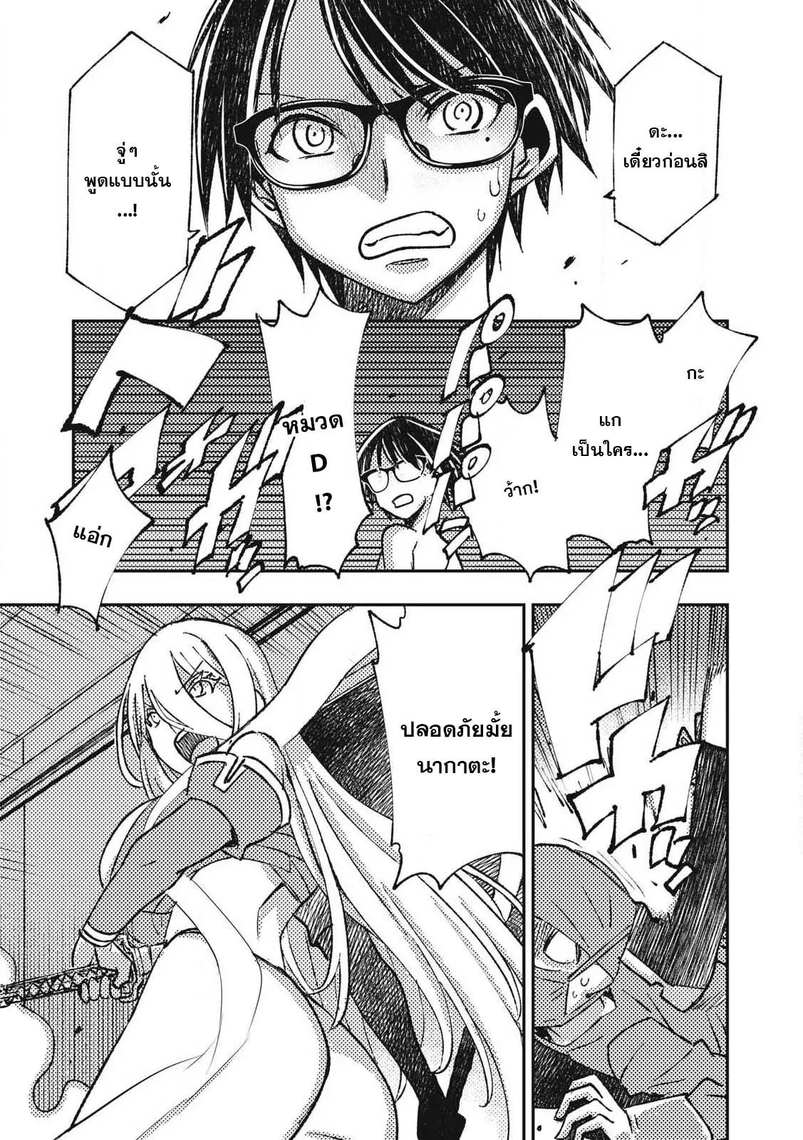 Manga-lc-com อ่านมังงะ อ่านการ์ตูน ออนไลน์ ฟรี Maokin～Joshikou Kyoushi No Ore No Kingyoku Ni Maou Ga Yadotta Ken～ ตอนที่ 1 2 3 4 5 6 7 8 9 10 11 12 13 14 ฟรี ไม่มีโฆษณา Manga-lc - อ่าน มังงะ อ่าน การ์ตูน ออนไลน์ อ่านมังงะ ฟรี