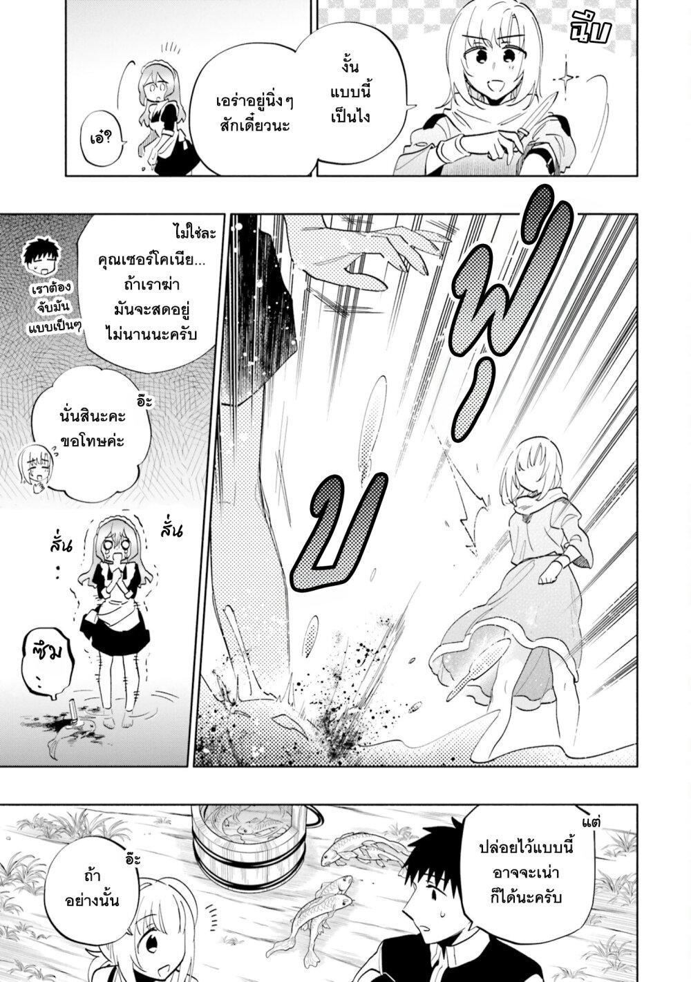 Manga-lc-com อ่านมังงะ อ่านการ์ตูน ออนไลน์ ฟรี Takarakuji de 40-oku Atattandakedo Isekai ni Ijuu Suru ตอนที่ 1 2 3 4 5 6 7 8 9 10 11 12 13 14 ฟรี ไม่มีโฆษณา Manga-lc - อ่าน มังงะ อ่าน การ์ตูน ออนไลน์ อ่านมังงะ ฟรี