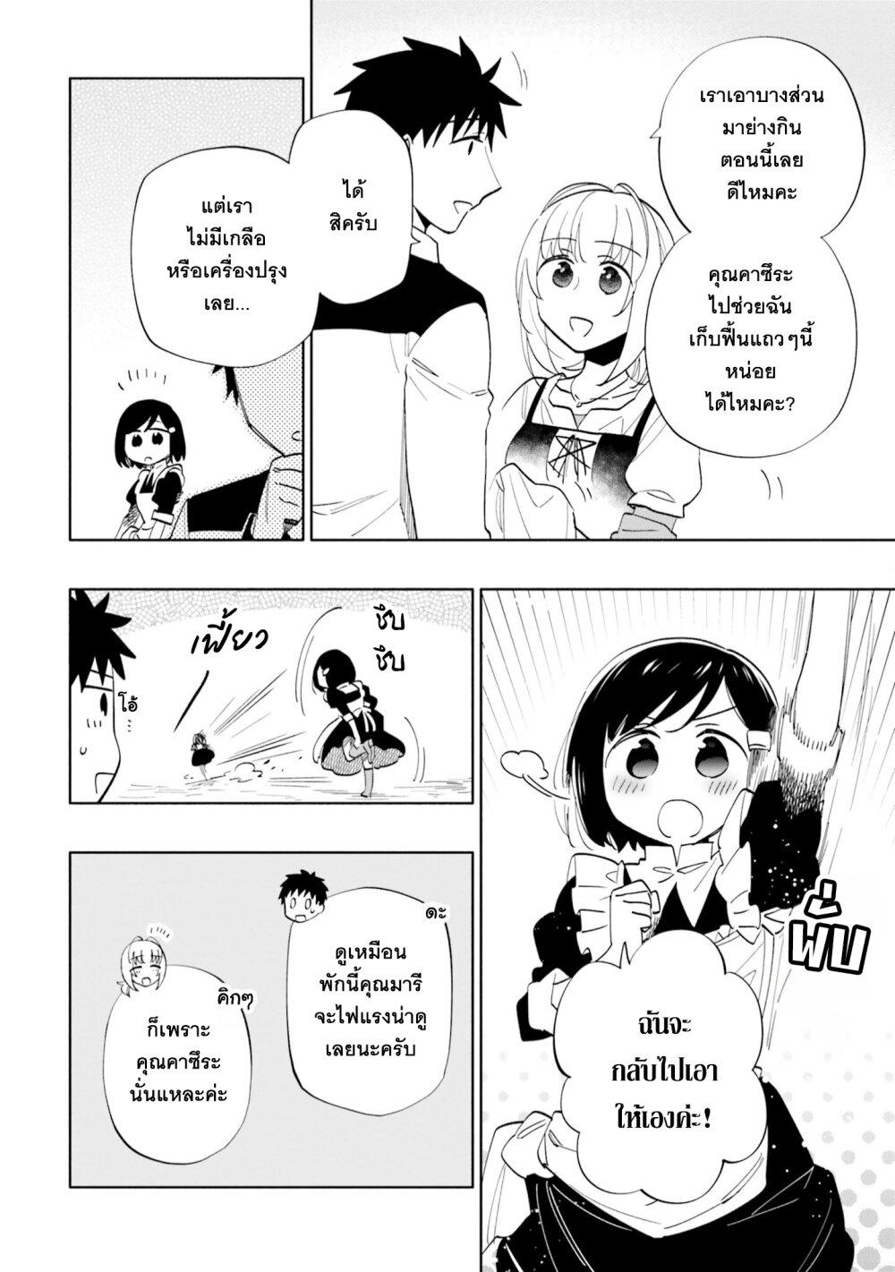 Manga-lc-com อ่านมังงะ อ่านการ์ตูน ออนไลน์ ฟรี Takarakuji de 40-oku Atattandakedo Isekai ni Ijuu Suru ตอนที่ 1 2 3 4 5 6 7 8 9 10 11 12 13 14 ฟรี ไม่มีโฆษณา Manga-lc - อ่าน มังงะ อ่าน การ์ตูน ออนไลน์ อ่านมังงะ ฟรี