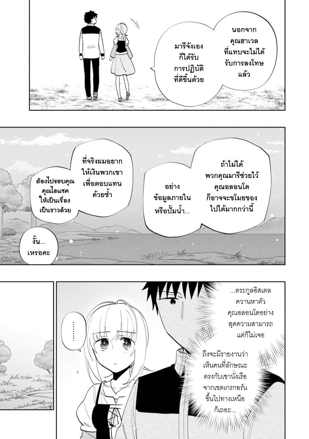 Manga-lc-com อ่านมังงะ อ่านการ์ตูน ออนไลน์ ฟรี Takarakuji de 40-oku Atattandakedo Isekai ni Ijuu Suru ตอนที่ 1 2 3 4 5 6 7 8 9 10 11 12 13 14 ฟรี ไม่มีโฆษณา Manga-lc - อ่าน มังงะ อ่าน การ์ตูน ออนไลน์ อ่านมังงะ ฟรี