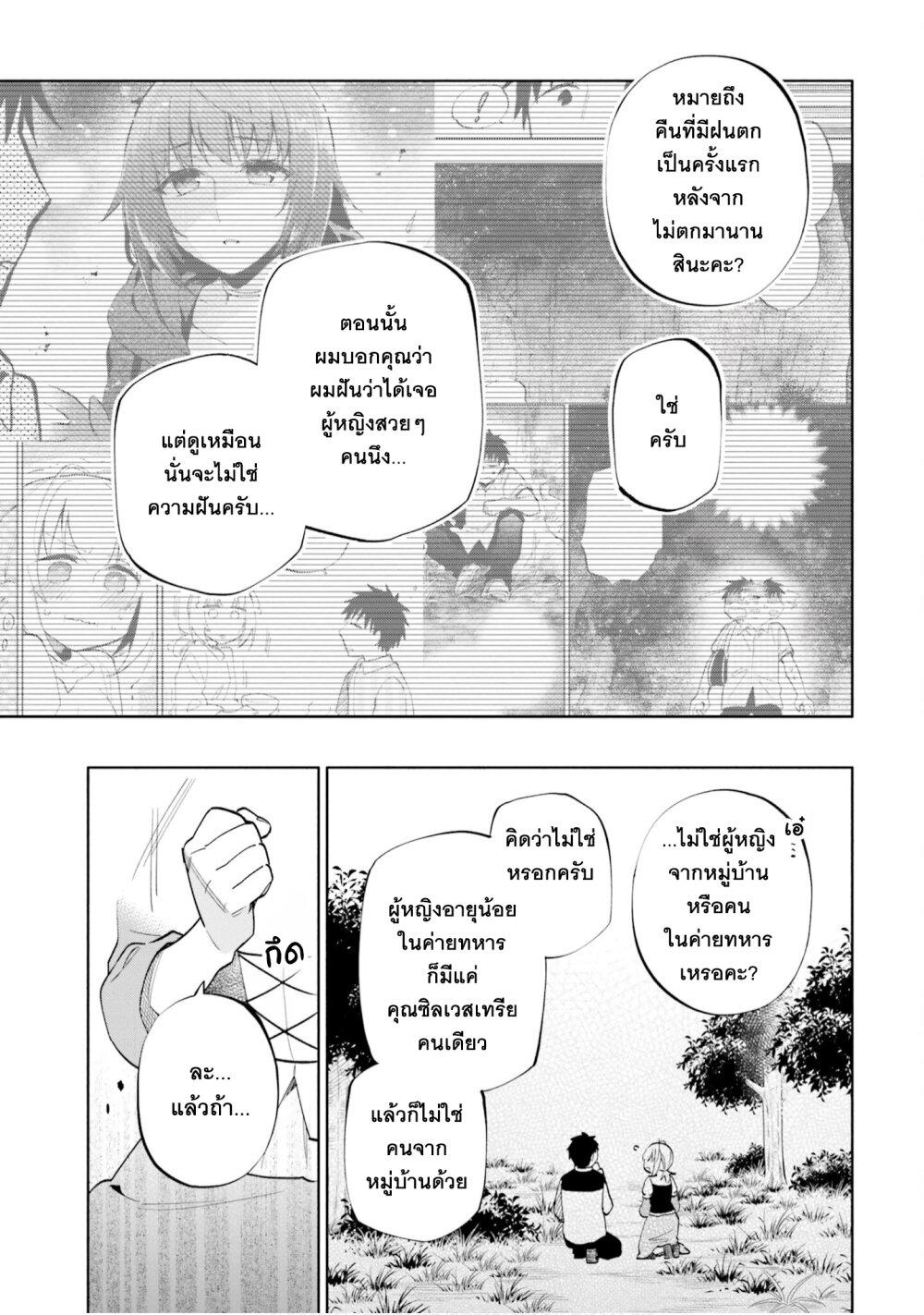 Manga-lc-com อ่านมังงะ อ่านการ์ตูน ออนไลน์ ฟรี Takarakuji de 40-oku Atattandakedo Isekai ni Ijuu Suru ตอนที่ 1 2 3 4 5 6 7 8 9 10 11 12 13 14 ฟรี ไม่มีโฆษณา Manga-lc - อ่าน มังงะ อ่าน การ์ตูน ออนไลน์ อ่านมังงะ ฟรี