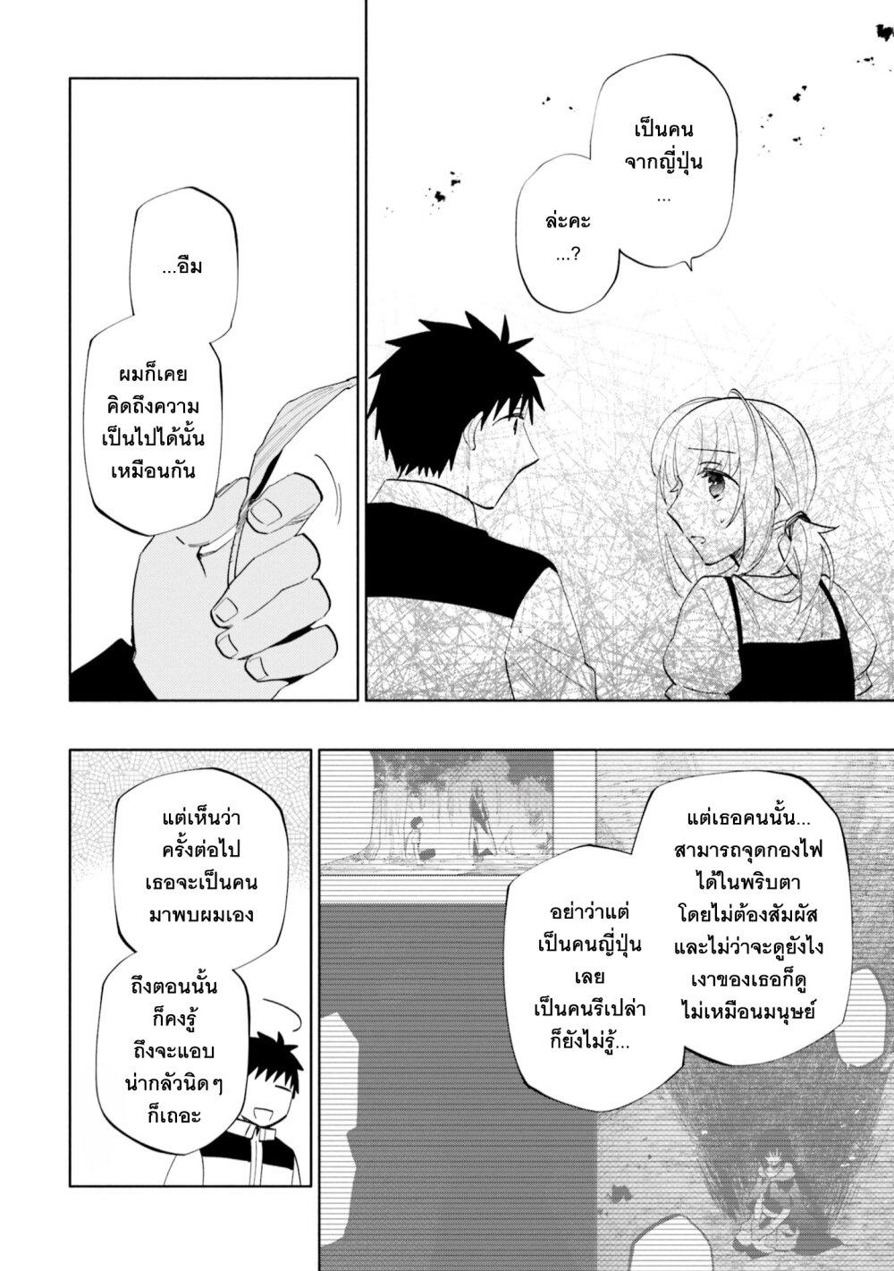 Manga-lc-com อ่านมังงะ อ่านการ์ตูน ออนไลน์ ฟรี Takarakuji de 40-oku Atattandakedo Isekai ni Ijuu Suru ตอนที่ 1 2 3 4 5 6 7 8 9 10 11 12 13 14 ฟรี ไม่มีโฆษณา Manga-lc - อ่าน มังงะ อ่าน การ์ตูน ออนไลน์ อ่านมังงะ ฟรี