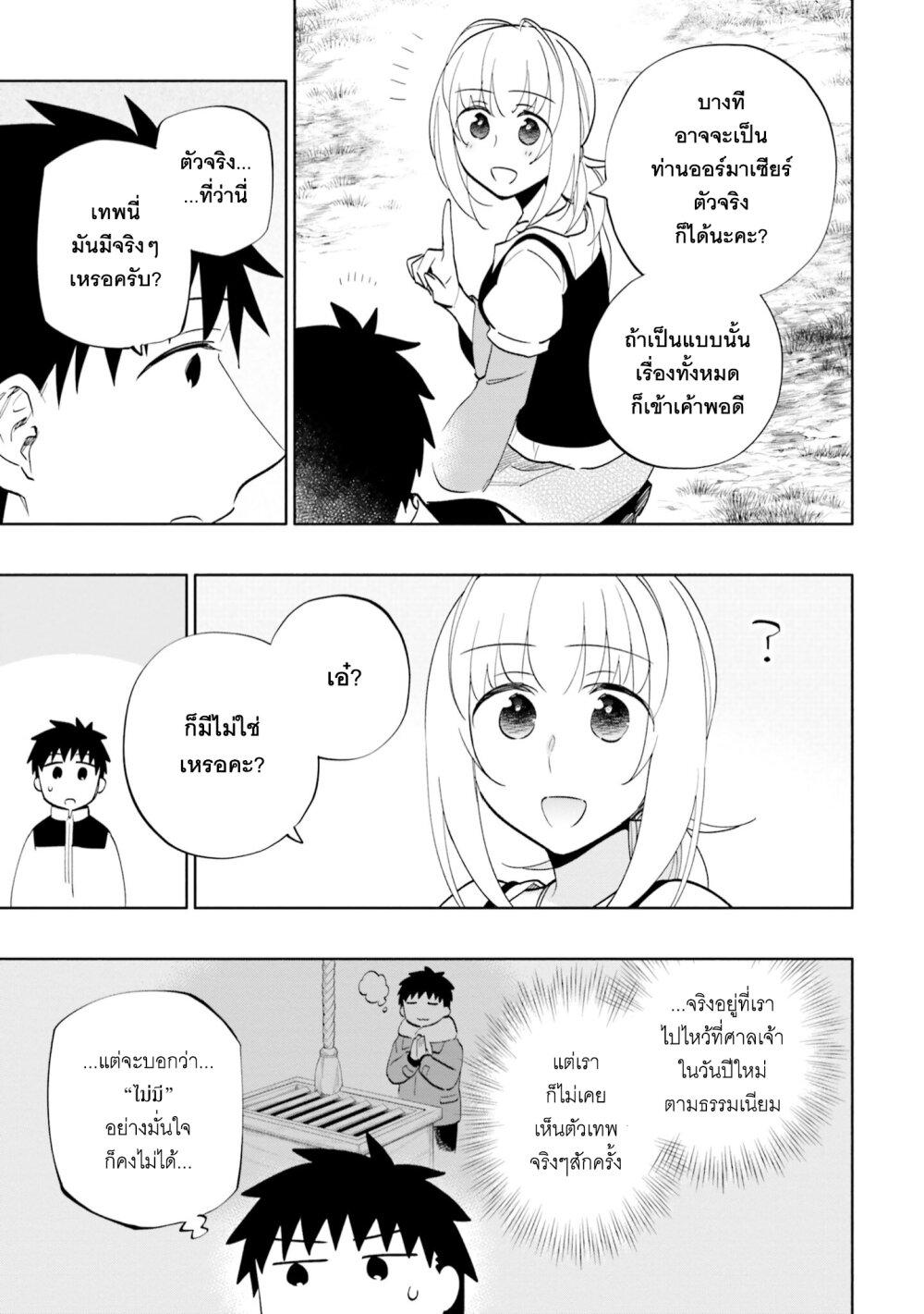 Manga-lc-com อ่านมังงะ อ่านการ์ตูน ออนไลน์ ฟรี Takarakuji de 40-oku Atattandakedo Isekai ni Ijuu Suru ตอนที่ 1 2 3 4 5 6 7 8 9 10 11 12 13 14 ฟรี ไม่มีโฆษณา Manga-lc - อ่าน มังงะ อ่าน การ์ตูน ออนไลน์ อ่านมังงะ ฟรี