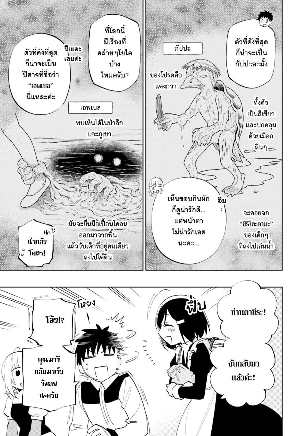 Manga-lc-com อ่านมังงะ อ่านการ์ตูน ออนไลน์ ฟรี Takarakuji de 40-oku Atattandakedo Isekai ni Ijuu Suru ตอนที่ 1 2 3 4 5 6 7 8 9 10 11 12 13 14 ฟรี ไม่มีโฆษณา Manga-lc - อ่าน มังงะ อ่าน การ์ตูน ออนไลน์ อ่านมังงะ ฟรี